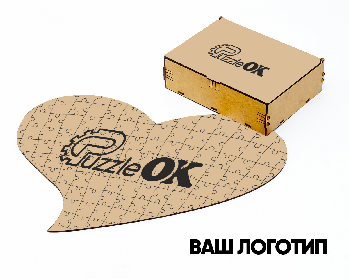 Персональний дерев'яний пазл А3 вашого фото, дизайну, логотипу, бренду чи принту у формі серця (дерев'яне пакування)