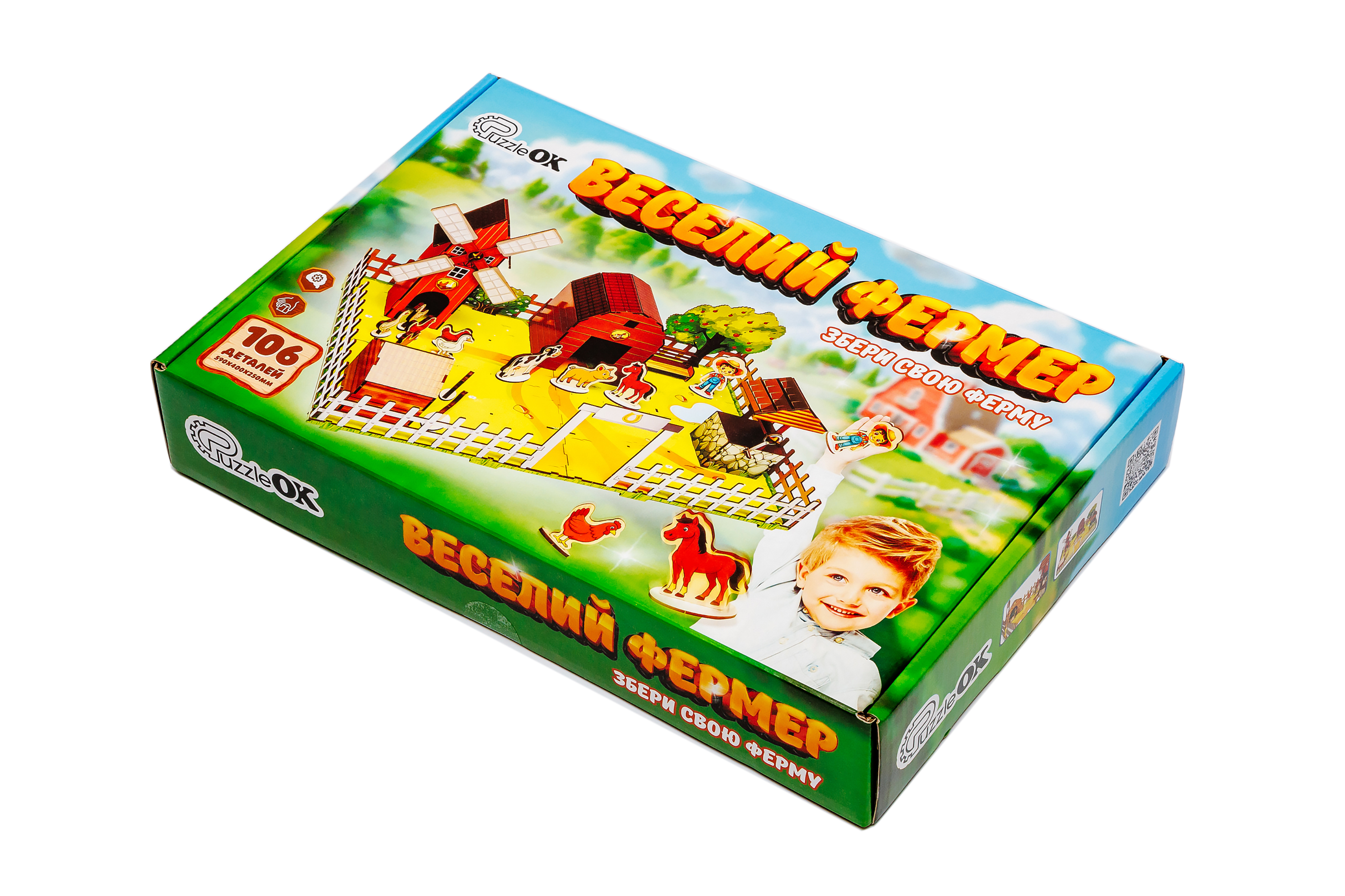 Дерев’яний конструктор «Веселий фермер»