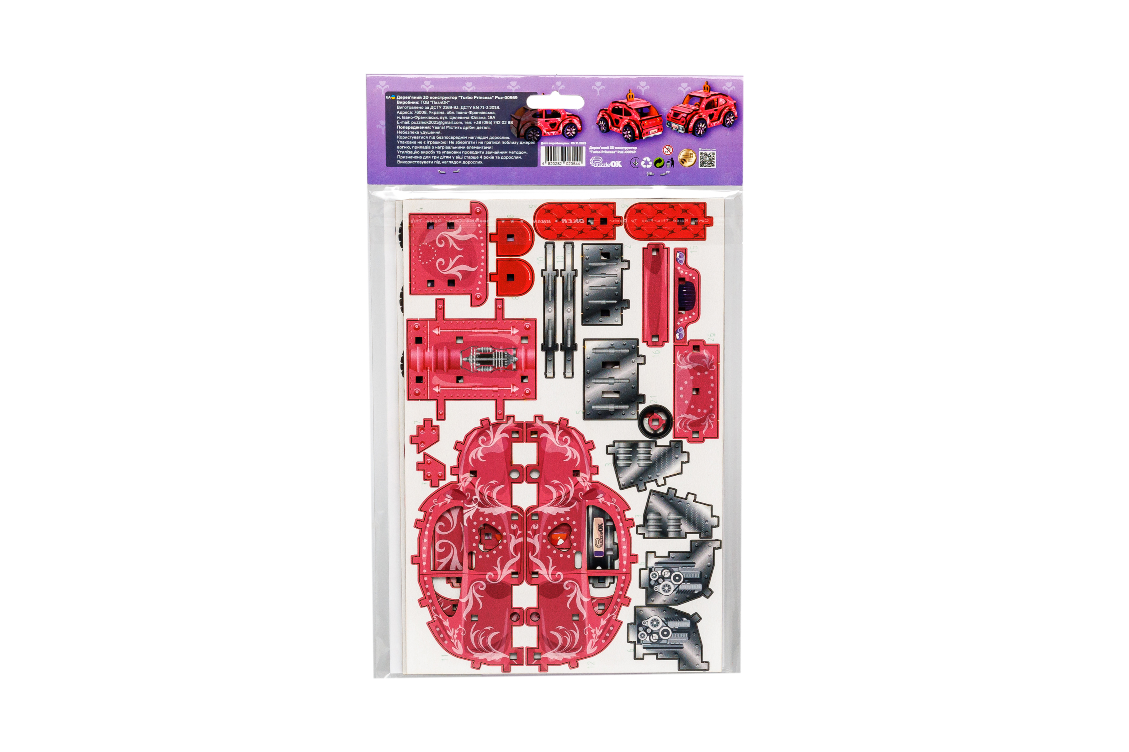 Дерев’яний 3D конструктор TURBO PRINCESS Дерев’яний 3D конструктор TURBO PRINCESS