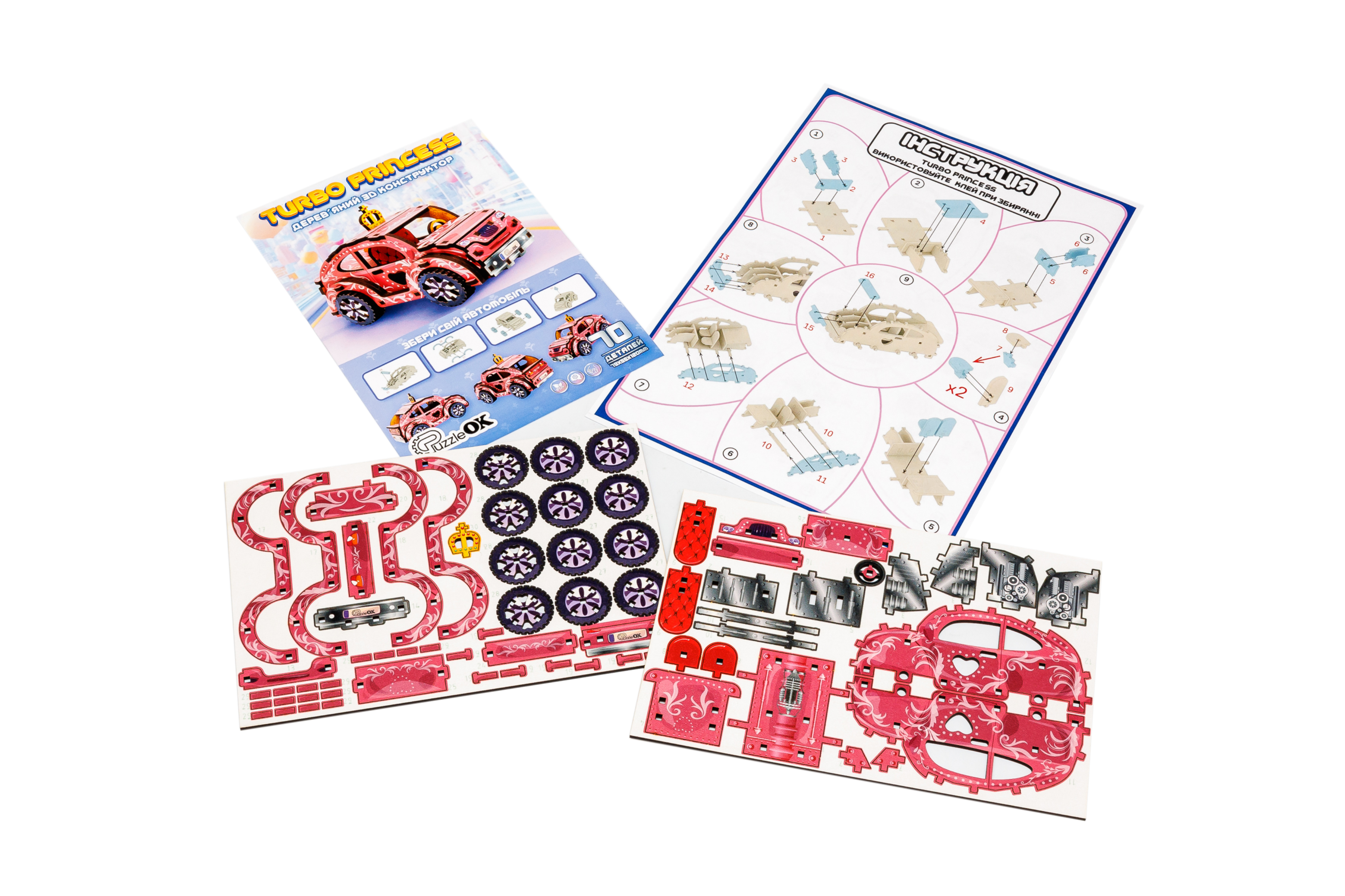 Дерев’яний 3D конструктор TURBO PRINCESS Дерев’яний 3D конструктор TURBO PRINCESS