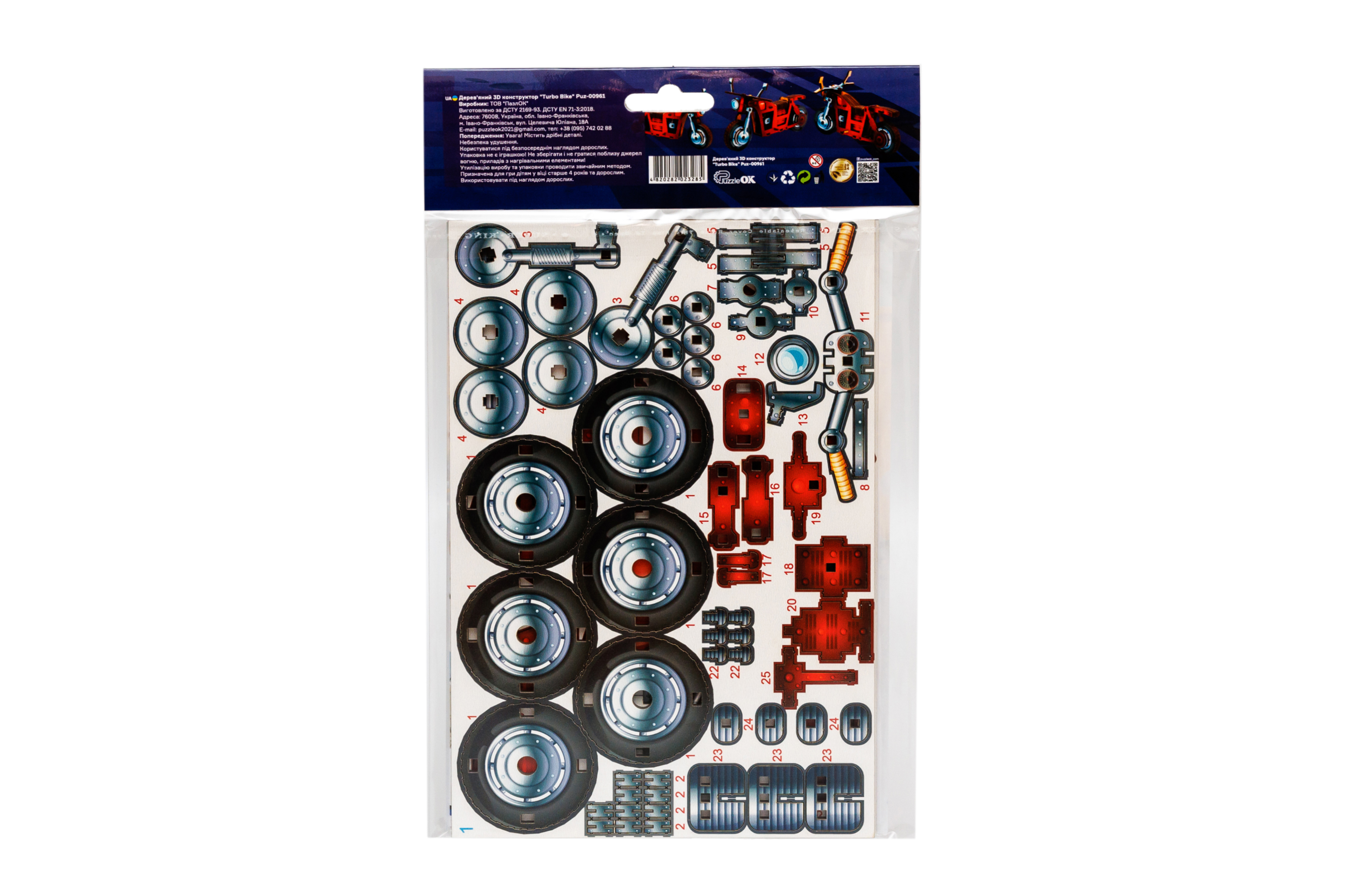 Дерев’яний 3D конструктор Turbo Bike 