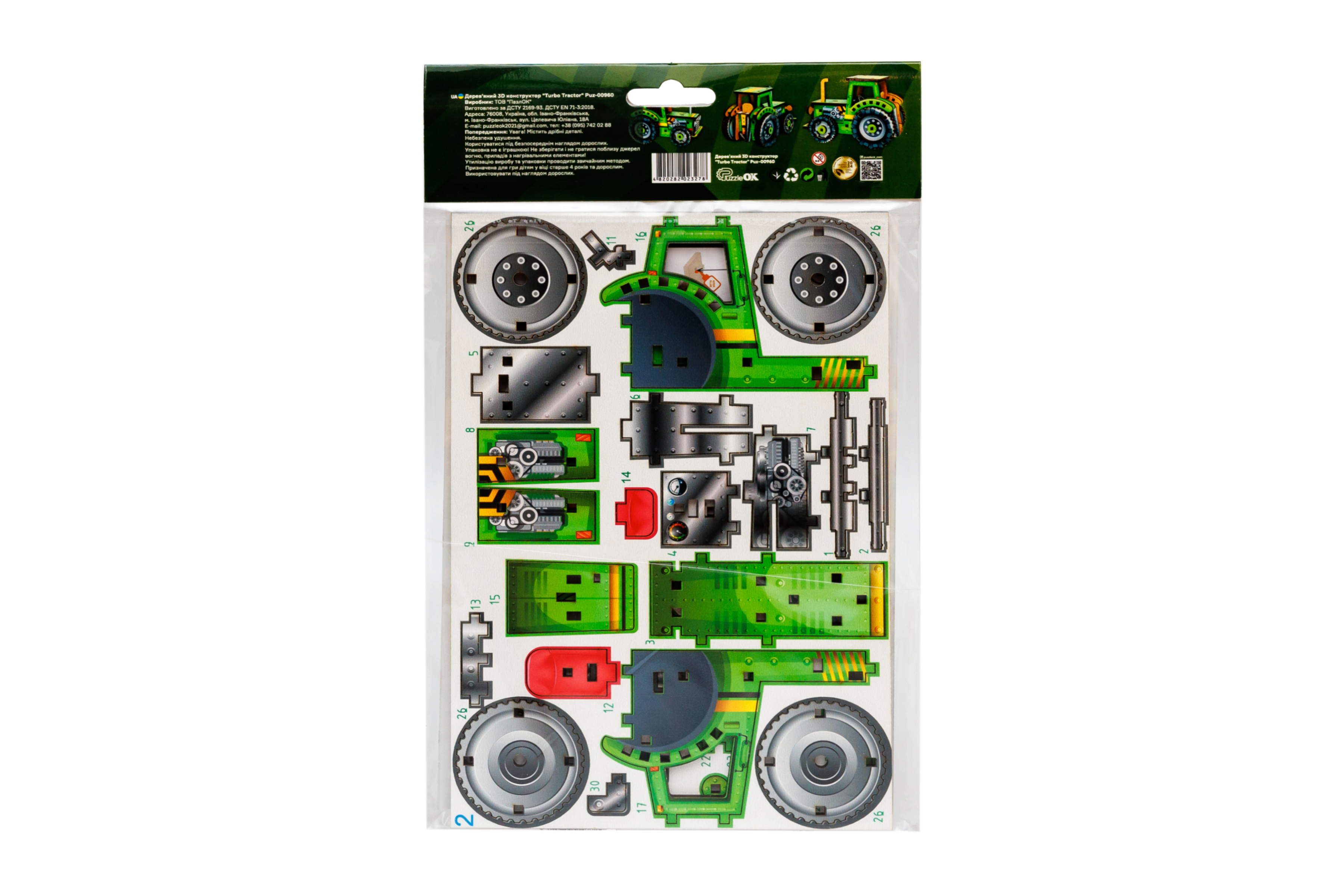 Дерев’яний 3D конструктор Turbo Tractor Дерев’яний 3D конструктор Turbo Tractor