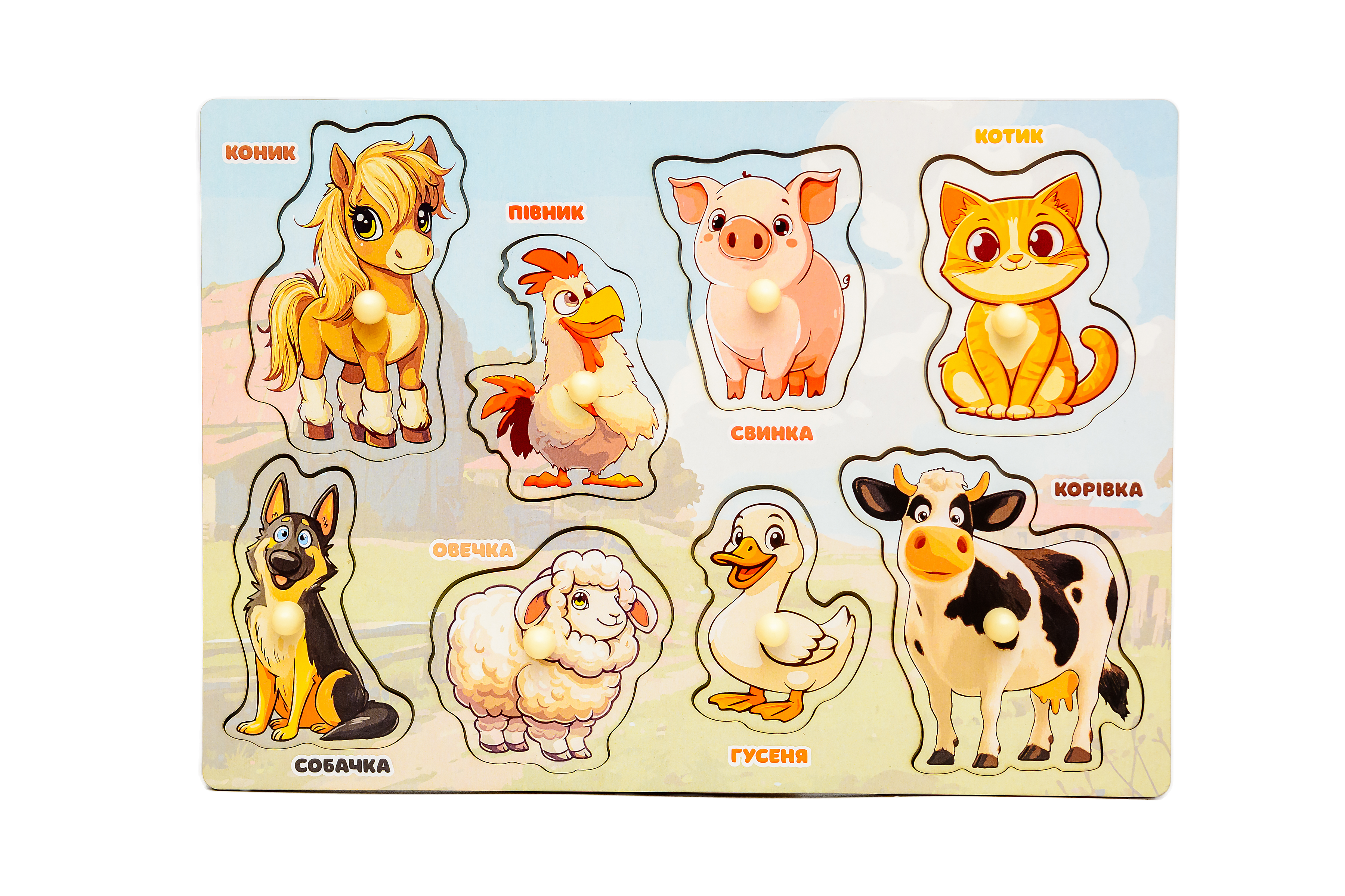 Сортер-вкладиш Свійські тварини