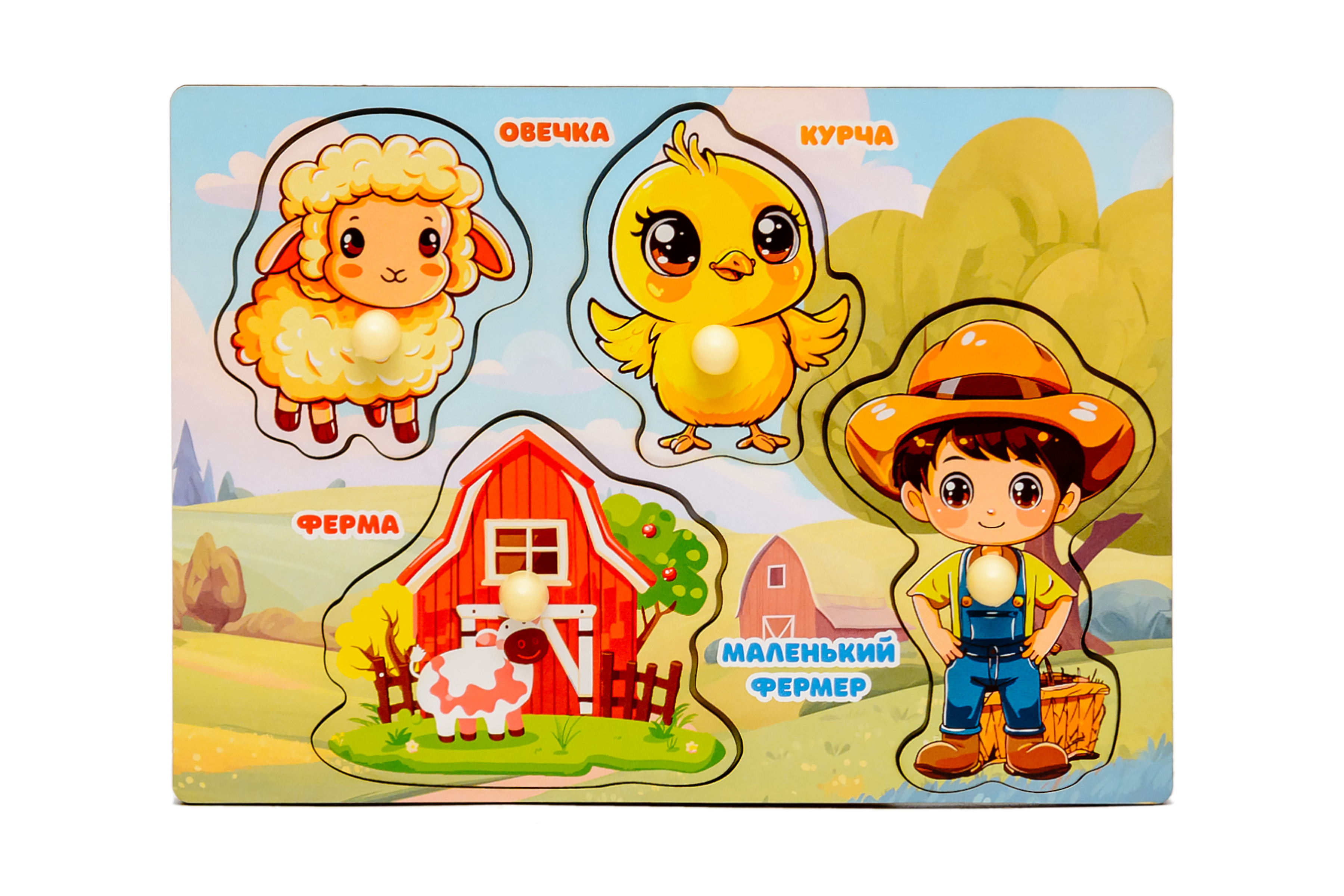 Сортер-вкладиш «Ферма»