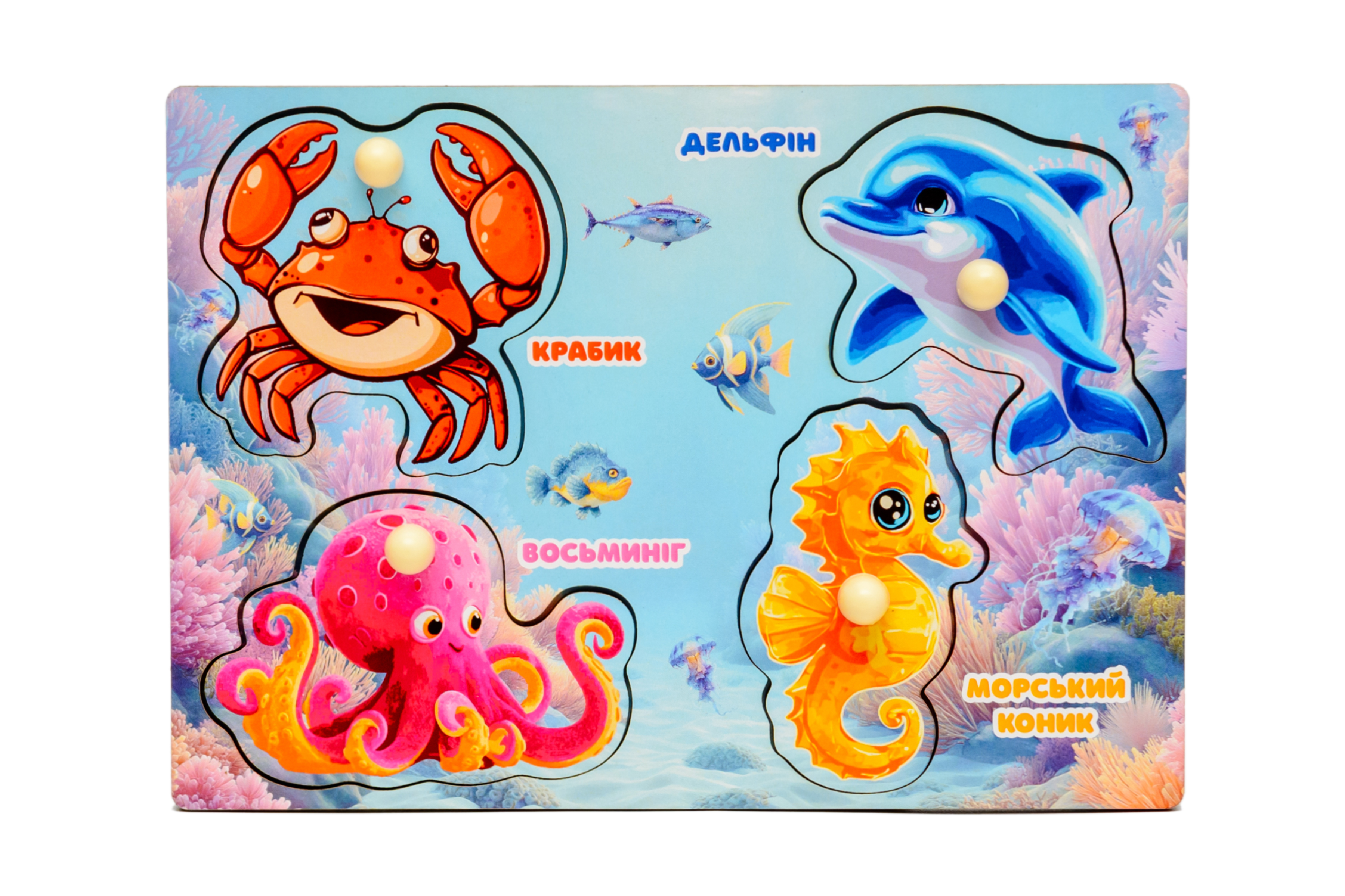 Сортер-вкладиш «Морські жителі»