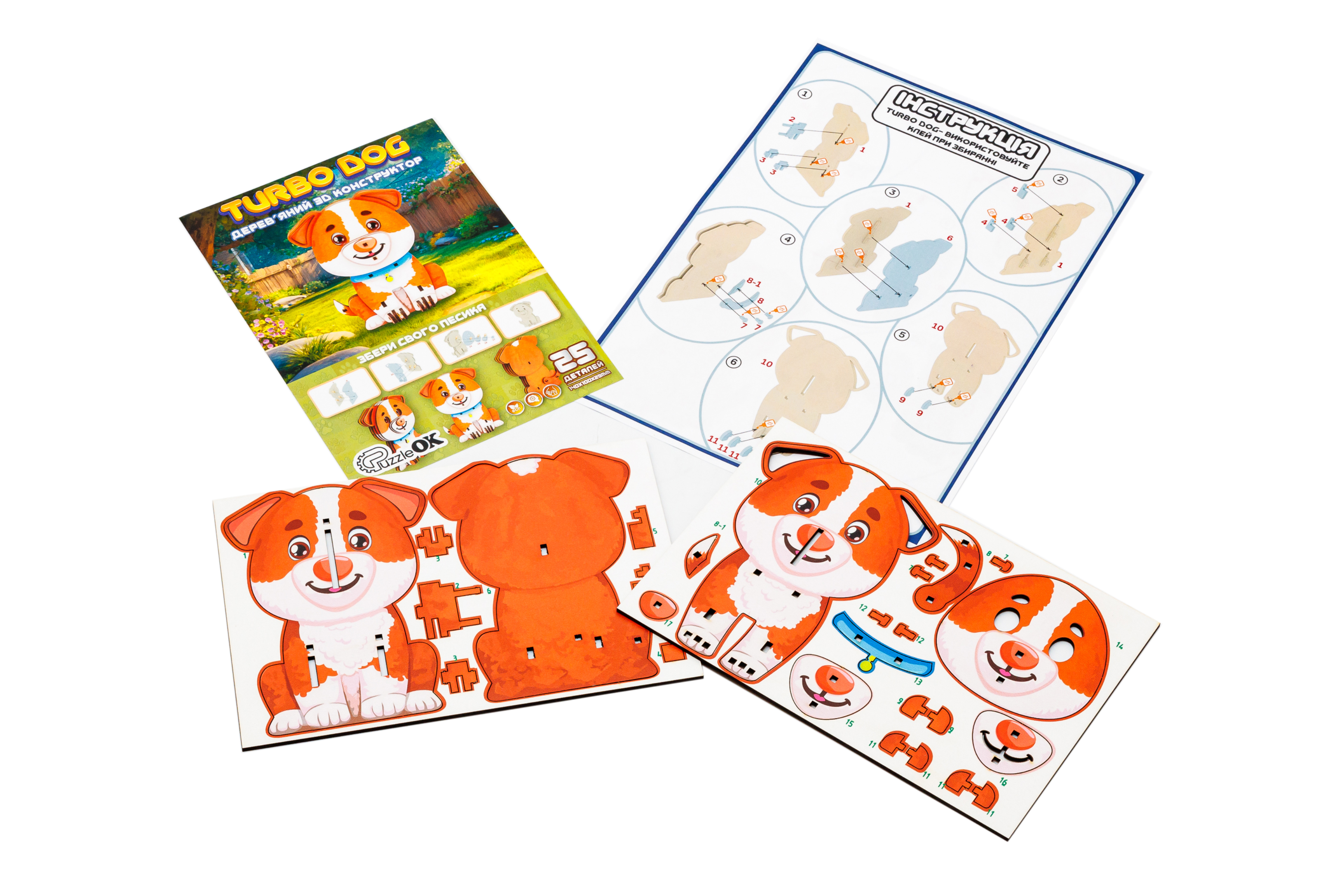 Дерев'яний 3D конструктор "Turbo Dog" Дерев'яний 3D конструктор "Turbo Dog"
