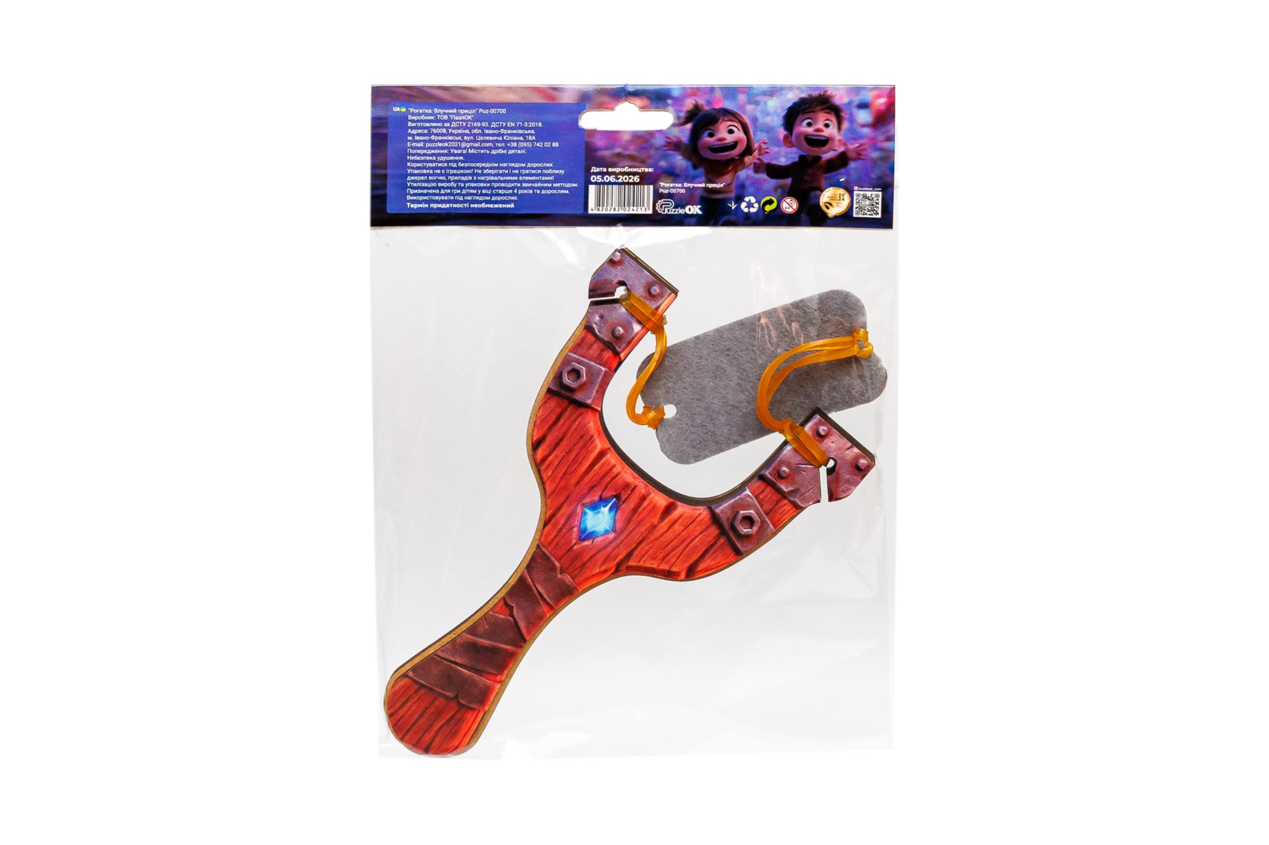 "Slingshot: Accurate Aim" "Slingshot: Accurate Aim"