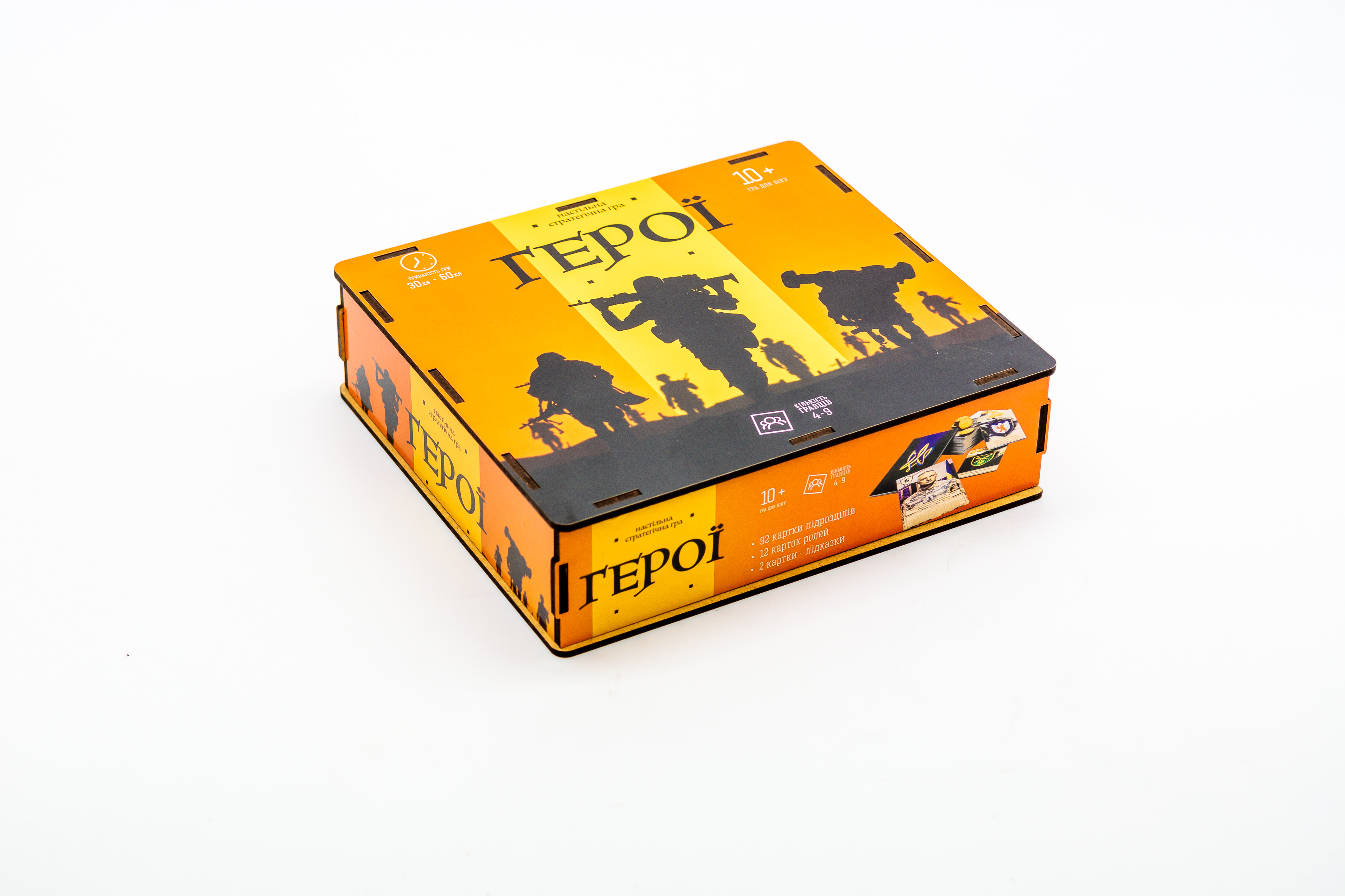 Настільна стратегічна гра «Герої» Настільна стратегічна гра «Герої»
