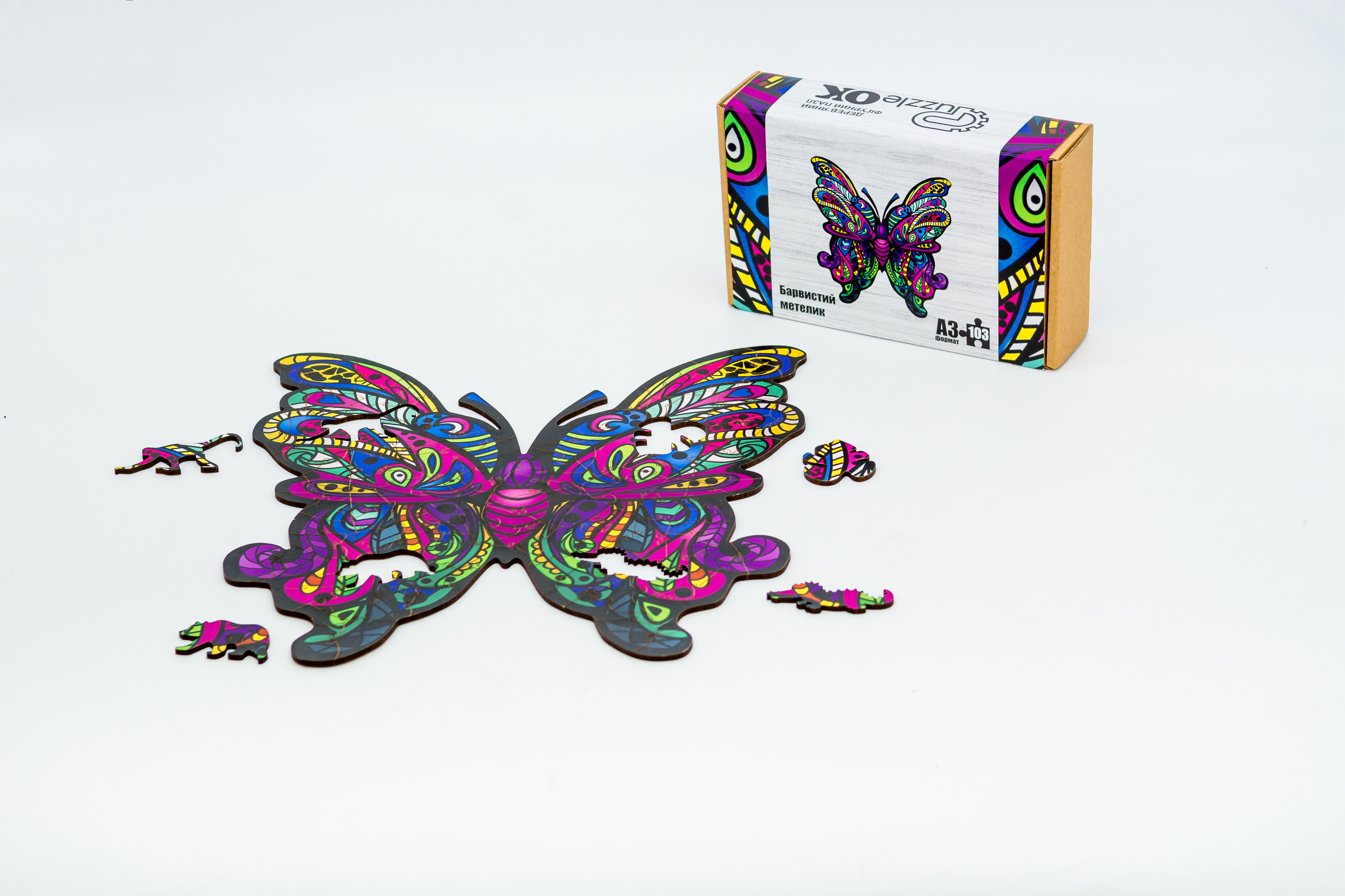 Дерев'яний пазл Барвистий Метелик