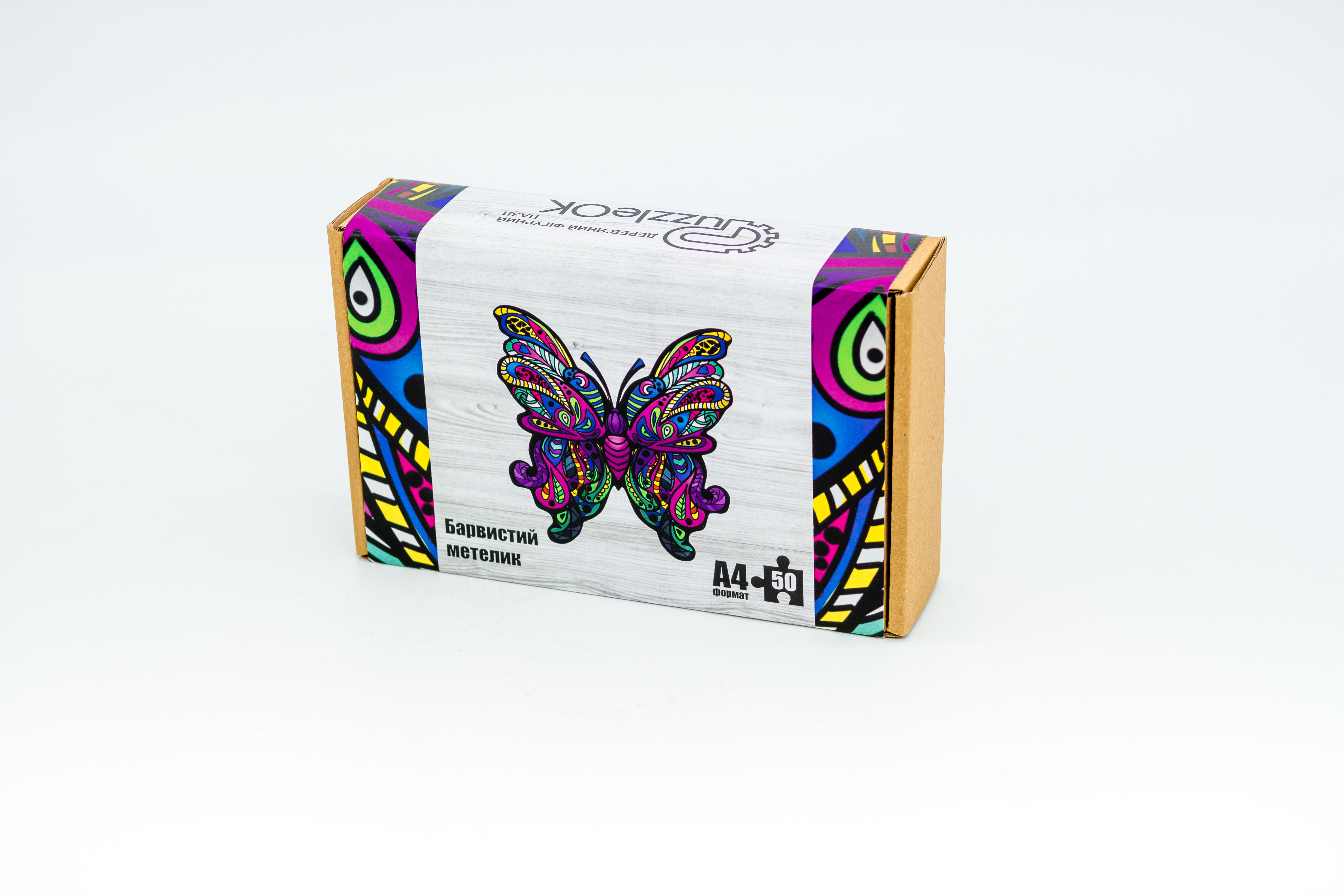Дерев'яний пазл Барвистий Метелик
