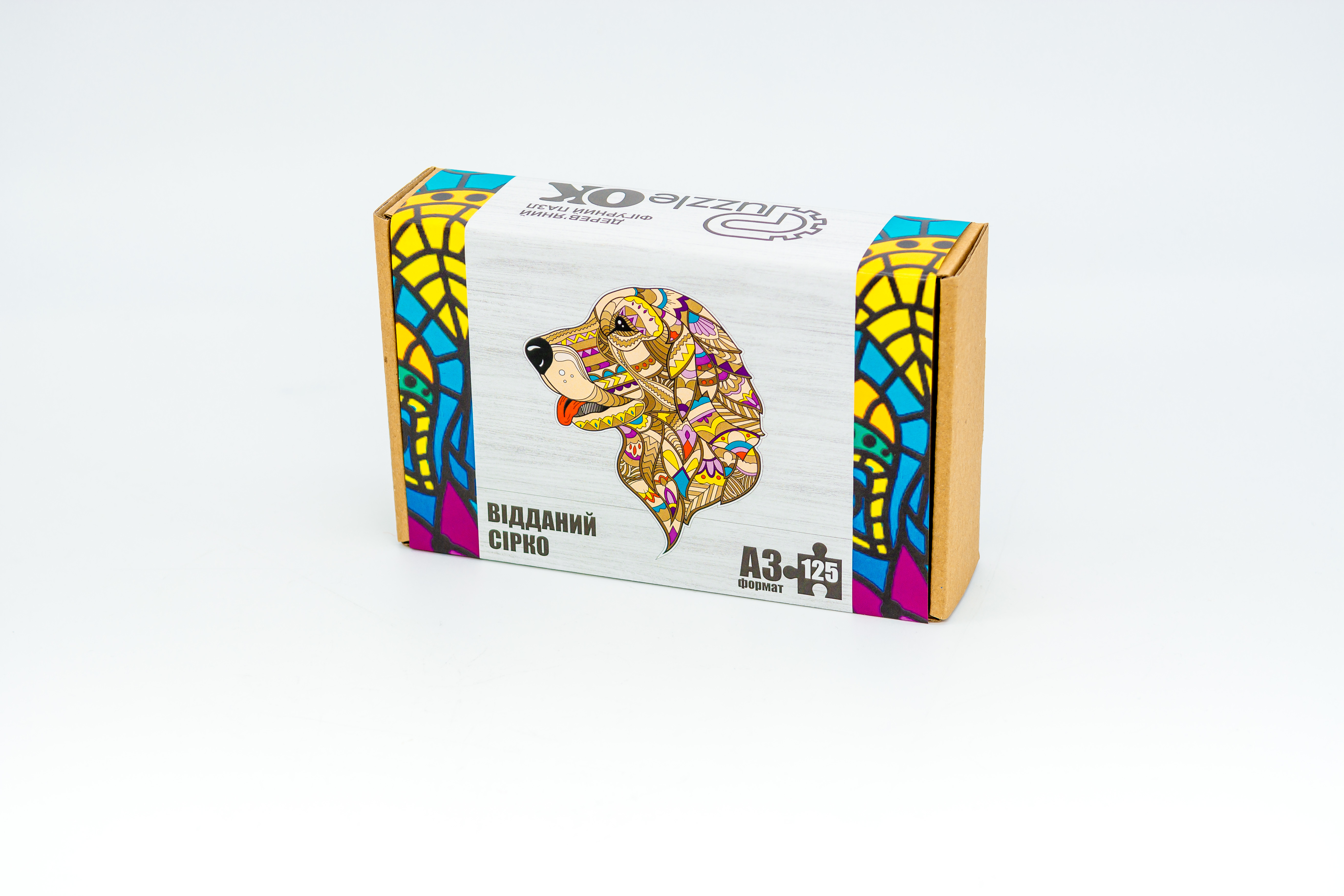 Дерев'яний пазл Відданий Сірко Дерев'яний пазл Відданий Сірко