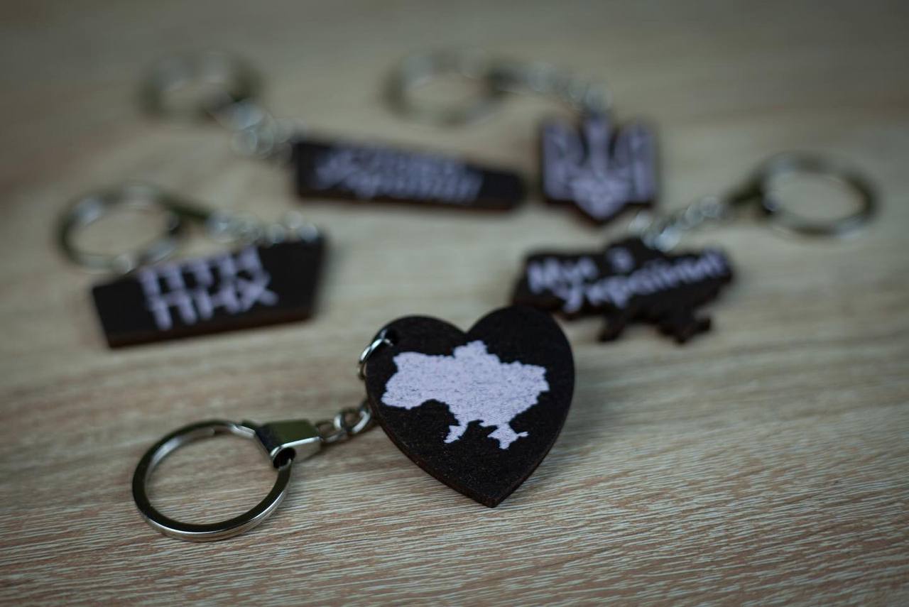 Брелок Україна