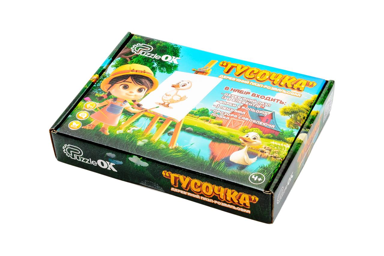 Деревʼяний пазл-розмальовка "Гусочка" Деревʼяний пазл-розмальовка "Гусочка"