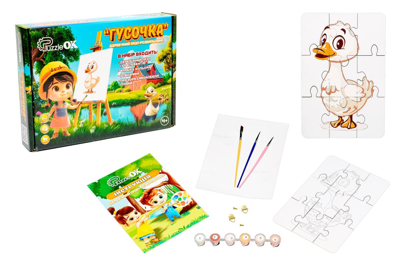 Деревʼяний пазл-розмальовка "Гусочка" Деревʼяний пазл-розмальовка "Гусочка"