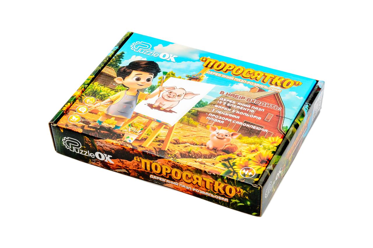 Деревʼяний пазл-розмальовка "Поросятко" Деревʼяний пазл-розмальовка "Поросятко"