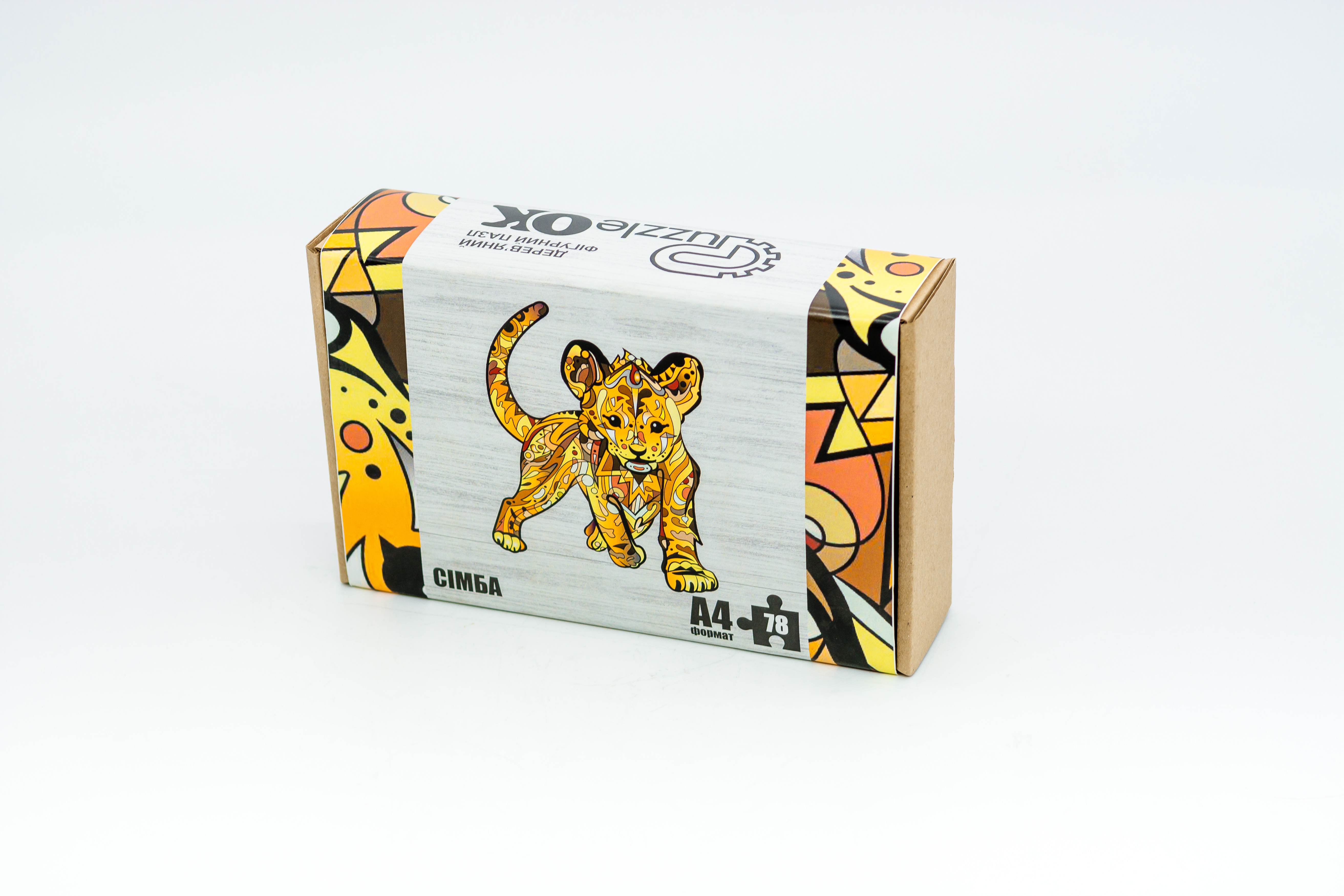 Дерев'яний пазл Сімба