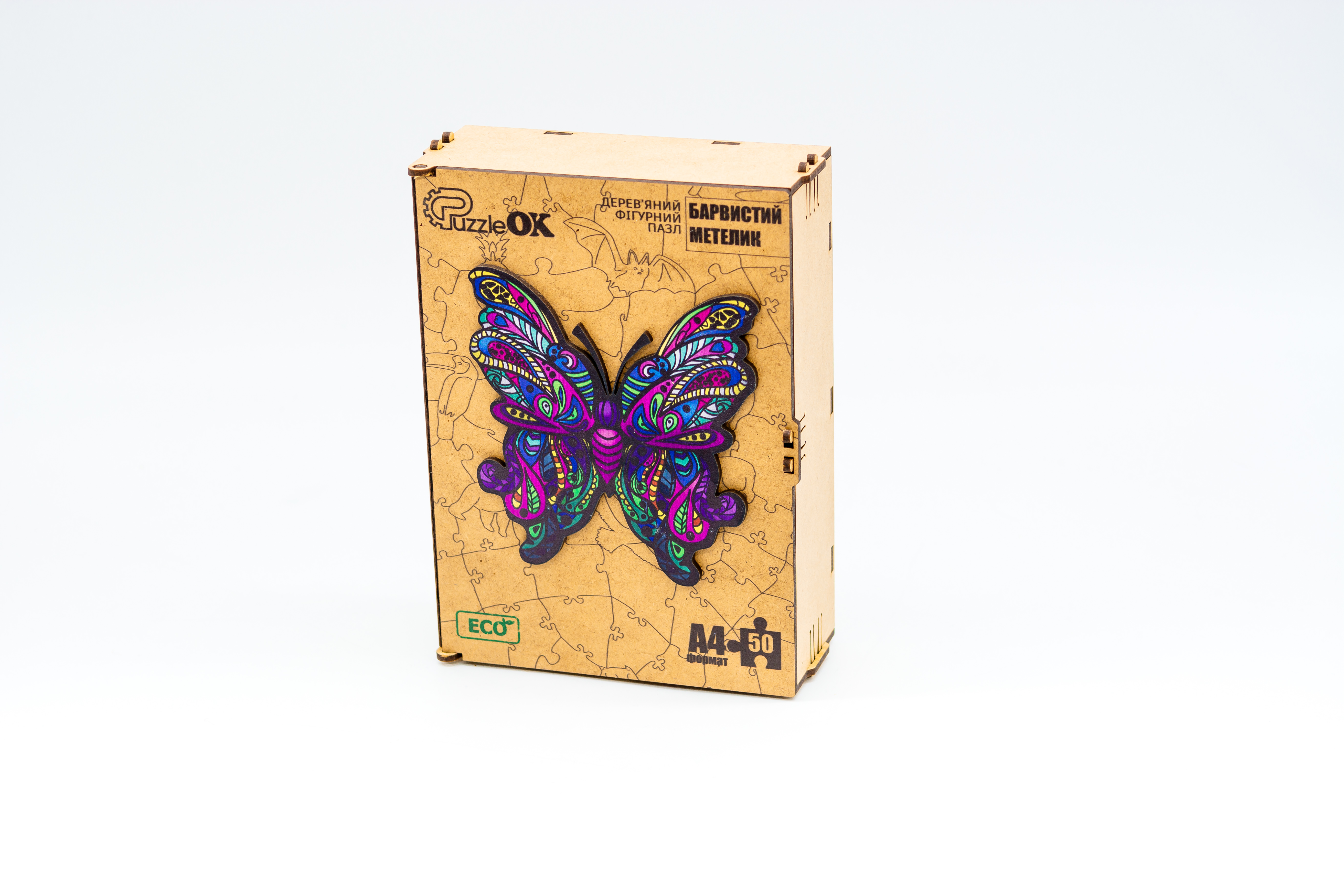 Дерев'яний пазл "Барвистий Метелик" для дітей Дерев'яний пазл "Барвистий Метелик" для дітей