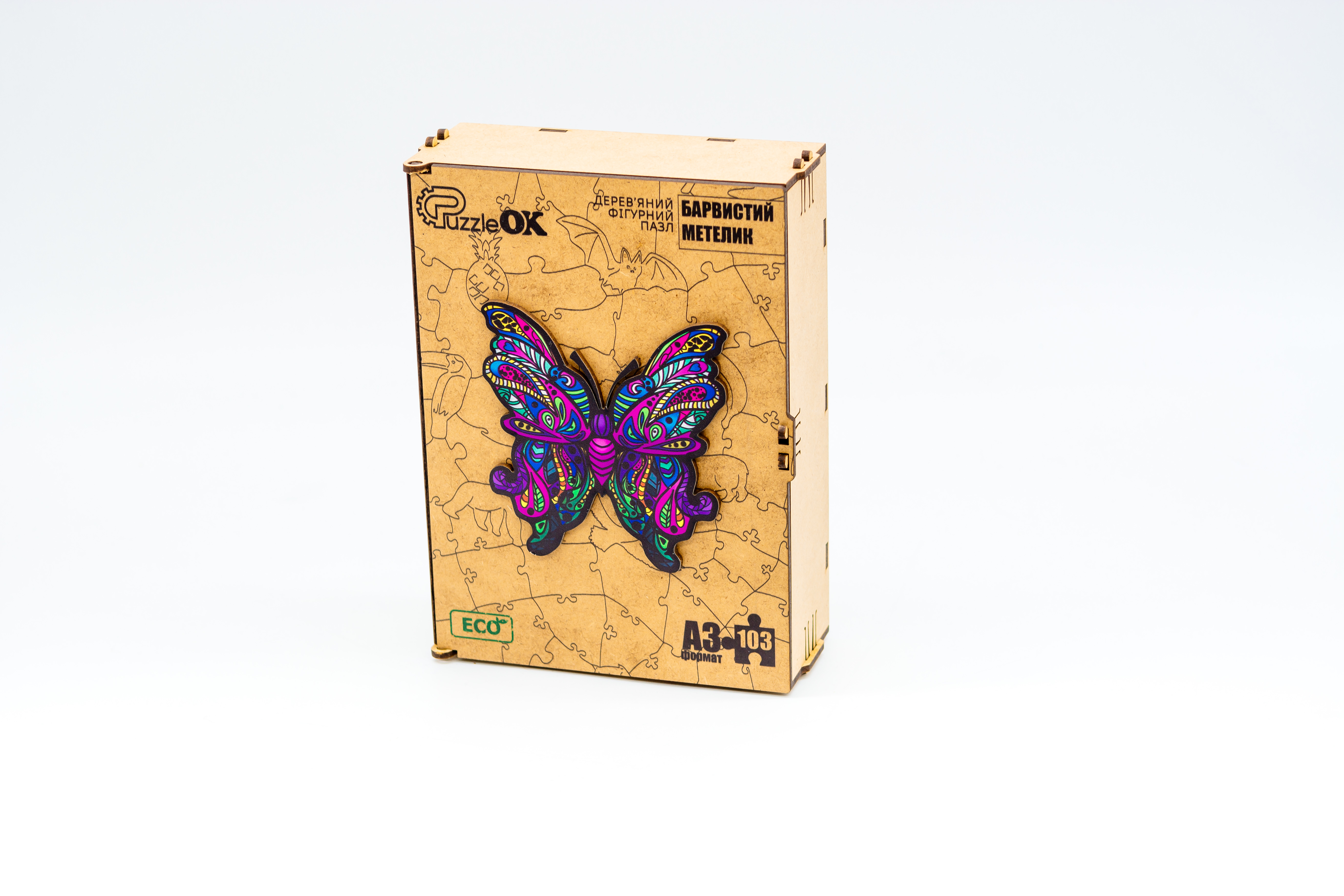 Дерев'яний пазл "Барвистий Метелик" для дітей Дерев'яний пазл "Барвистий Метелик" для дітей