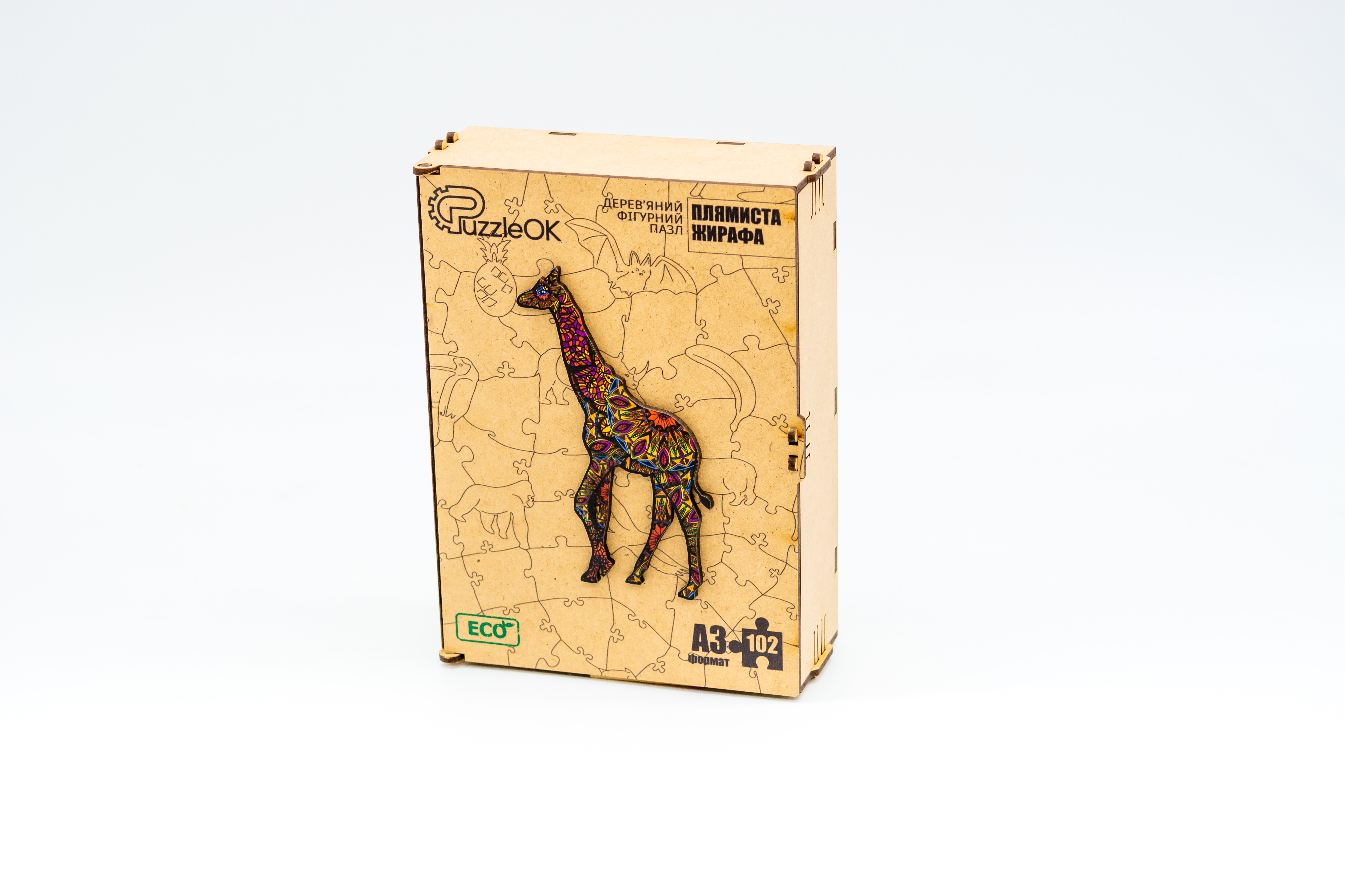 Дерев'яний пазл Плямиста Жирафа