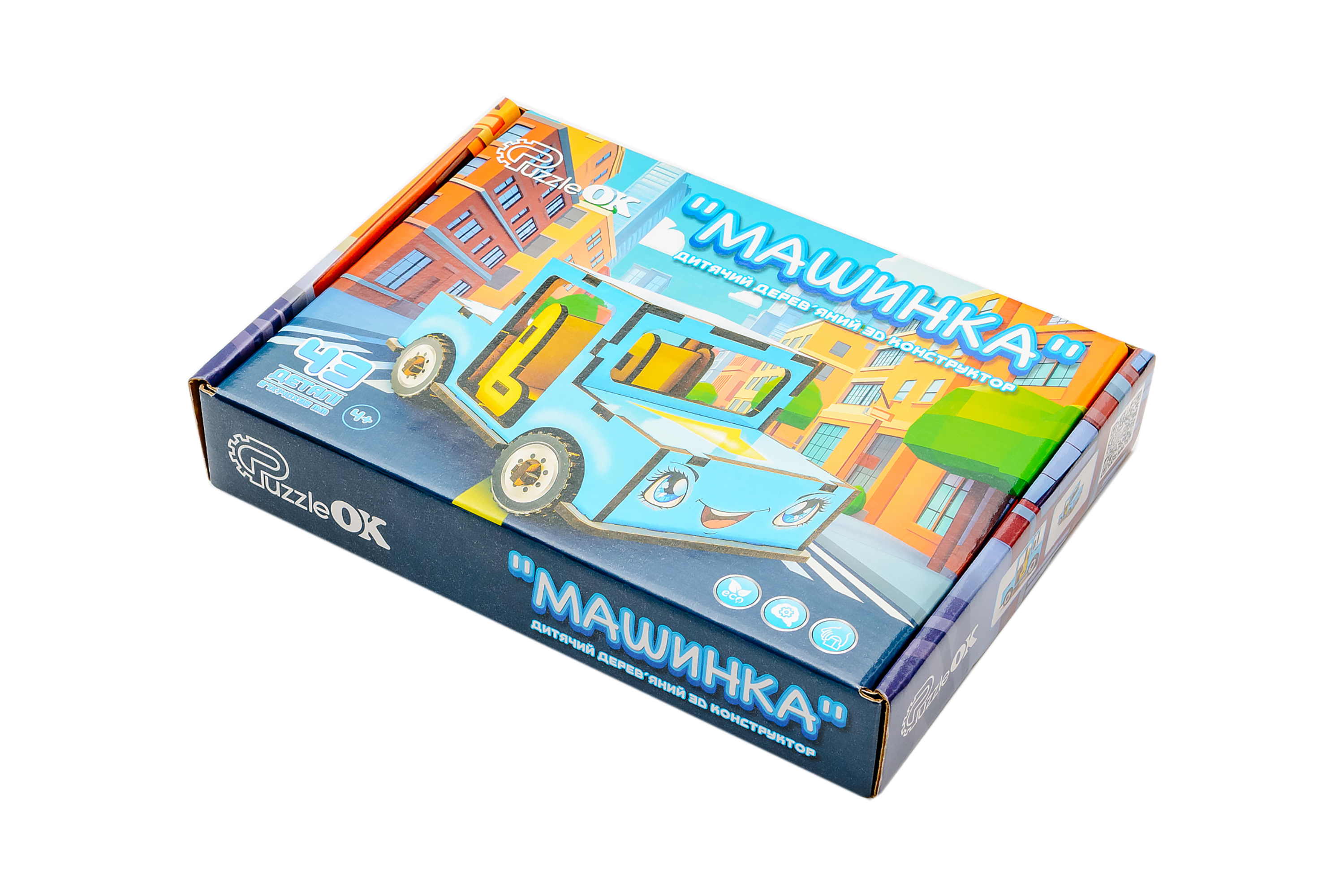 Дитячий дерев'яний 3D конструктор "Машинка"