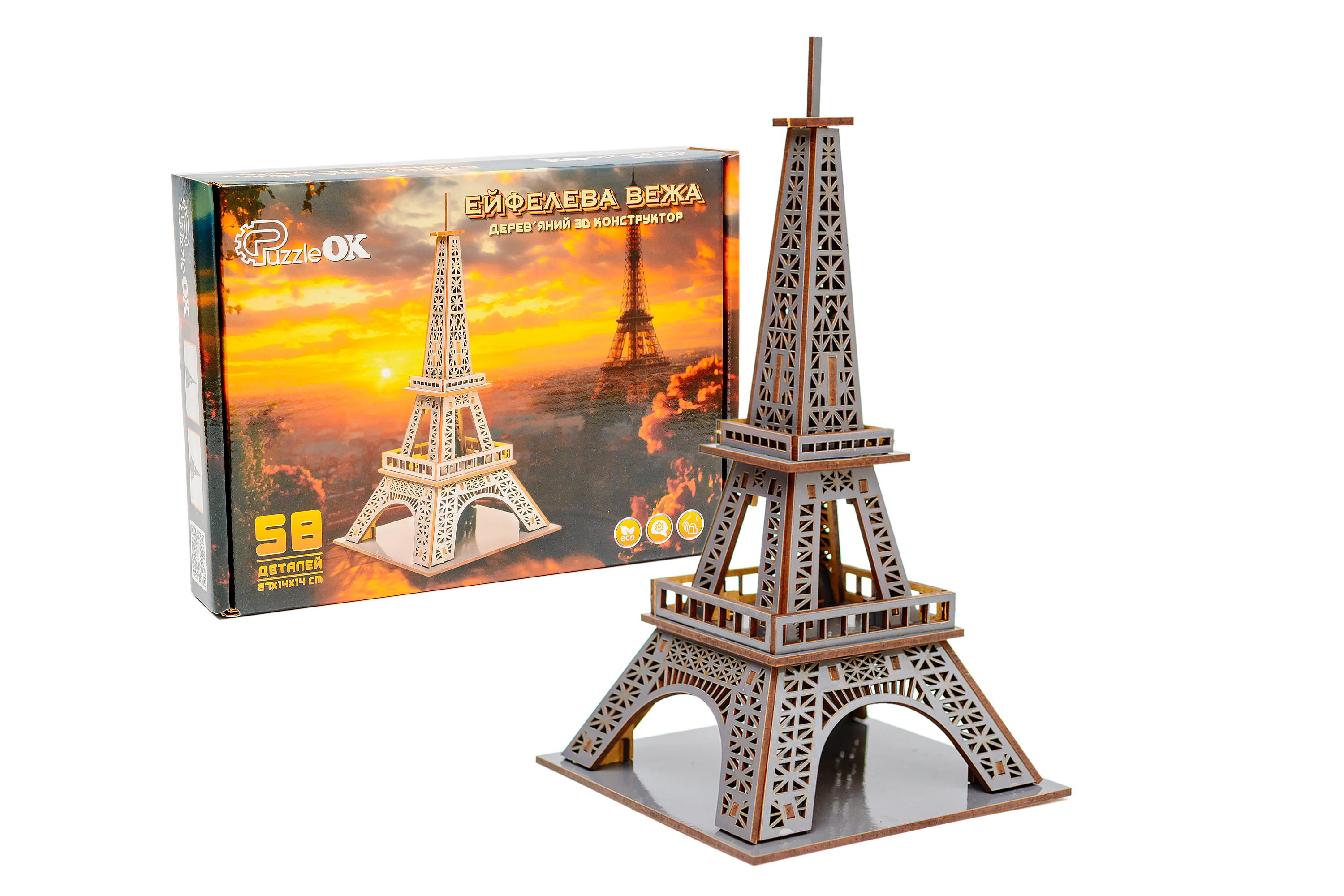 Дерев'яний 3D конструктор "Ейфелева вежа"