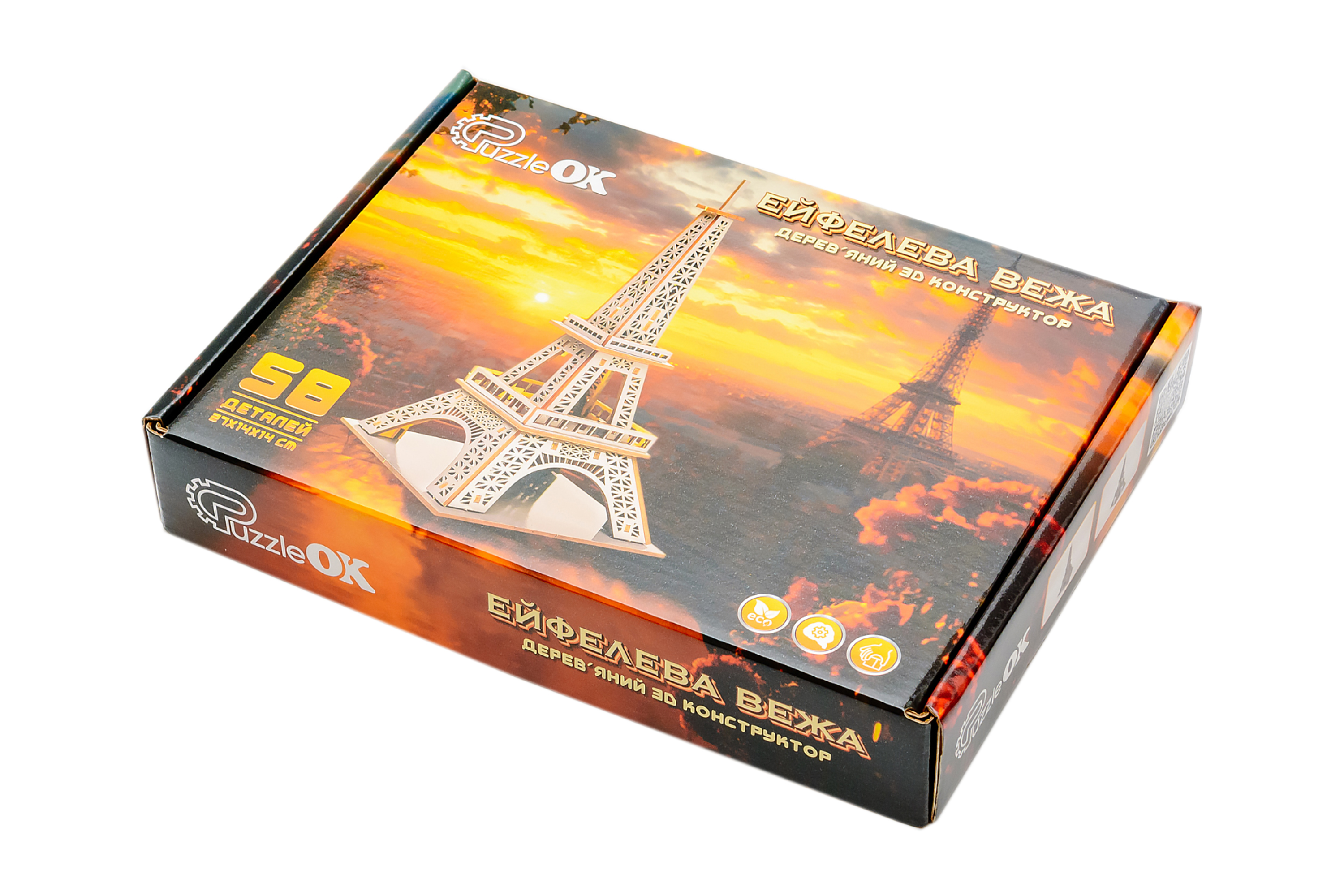 Дерев'яний 3D конструктор "Ейфелева вежа"
