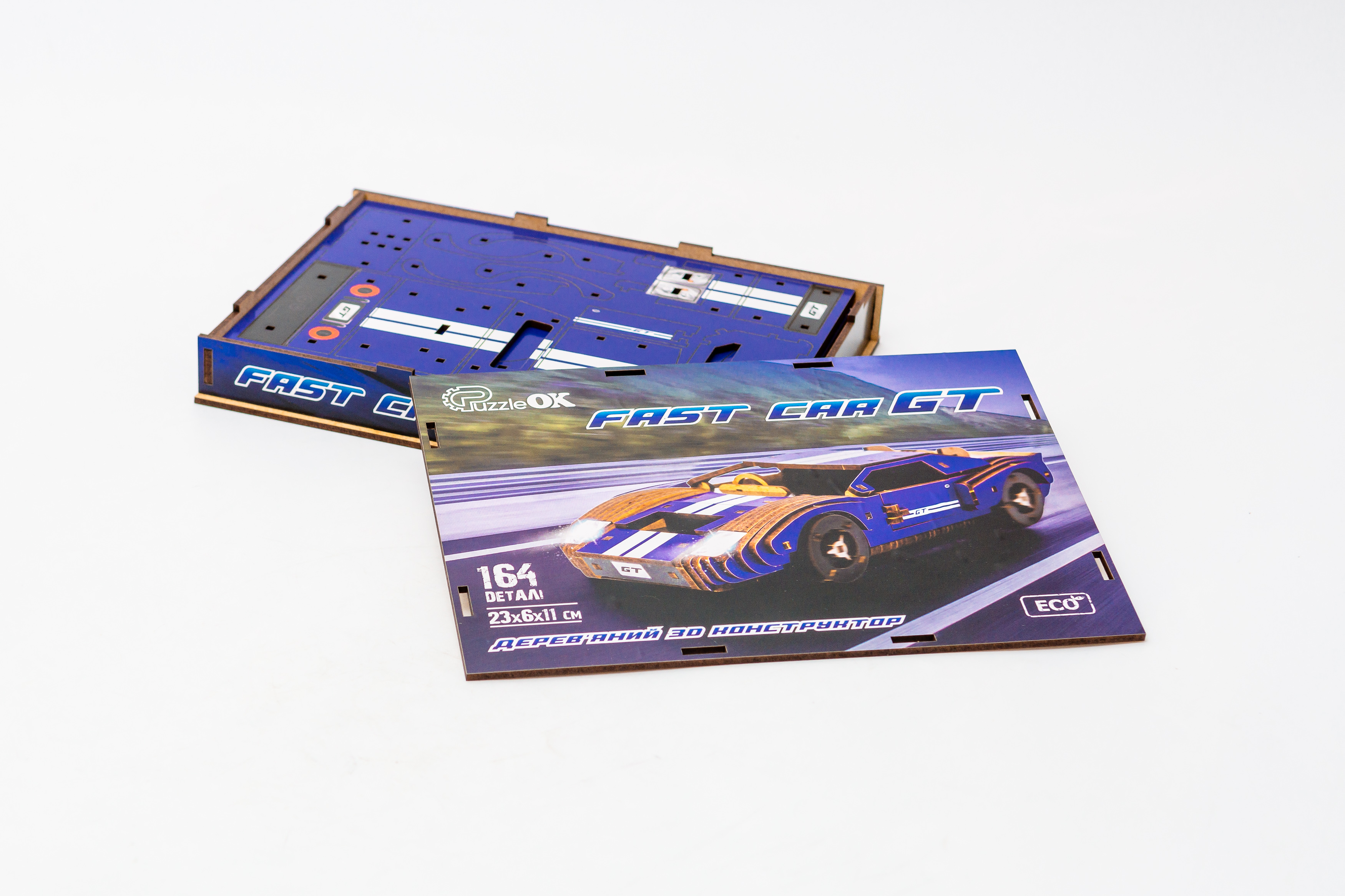 Дерев’яний 3D конструктор «Fast car Gt»