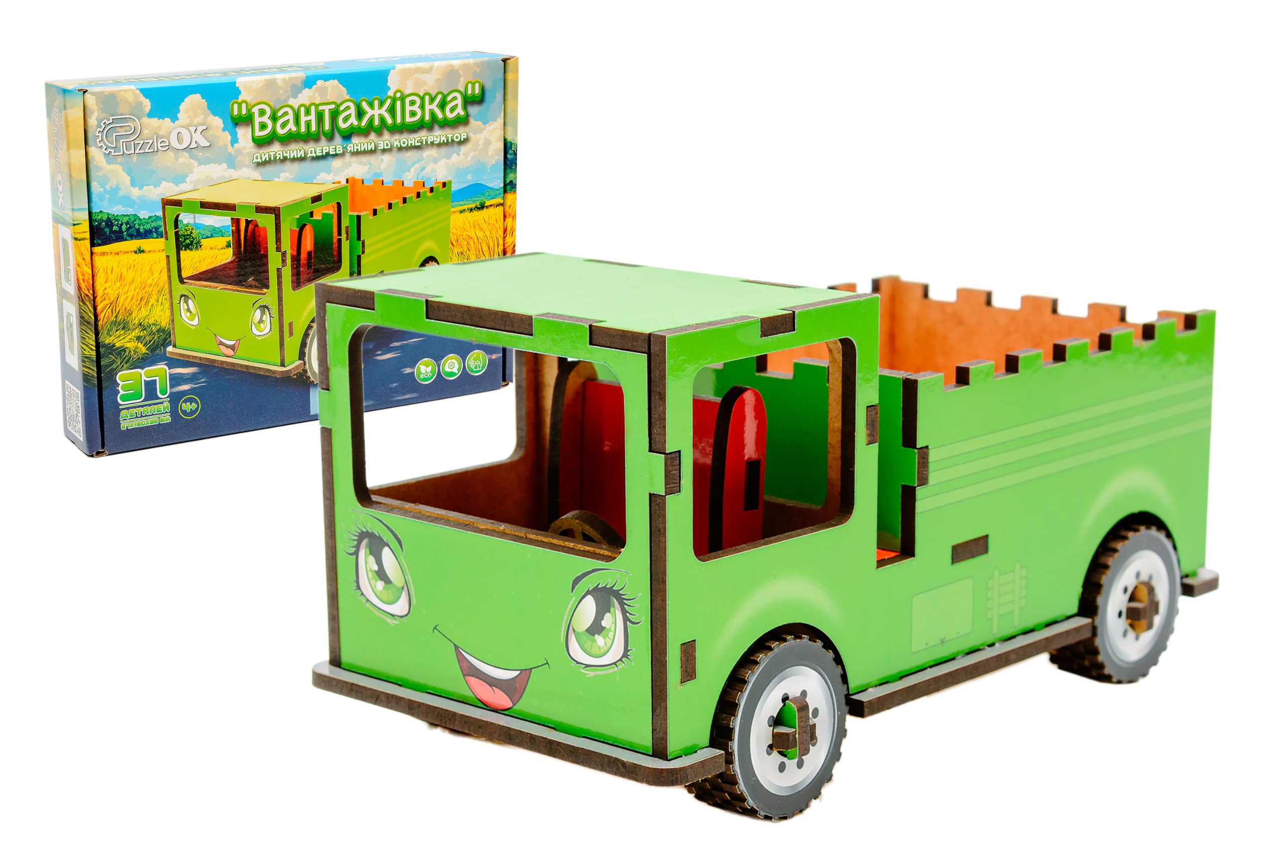 Дитячий дерев'яний 3D конструктор "Вантажівка"