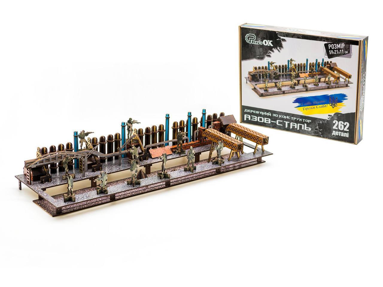 Дерев'яний 3D конструктор "Азовсталь" 