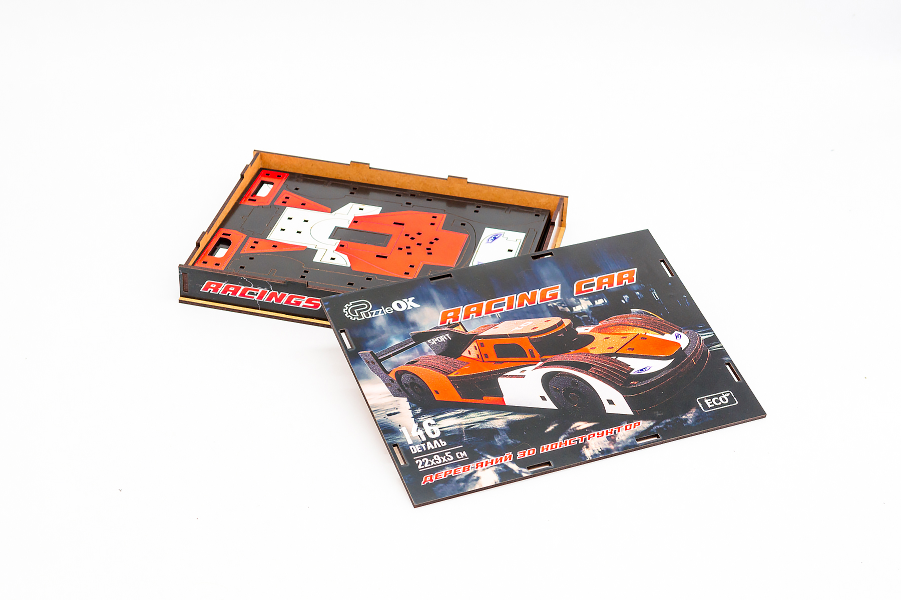 Дерев'яний 3D конструктор Racing Car