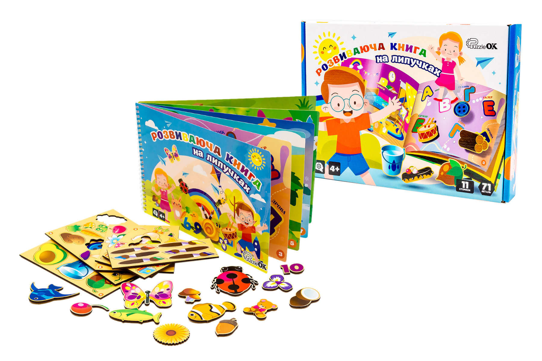 Розвиваюча книга на липучках