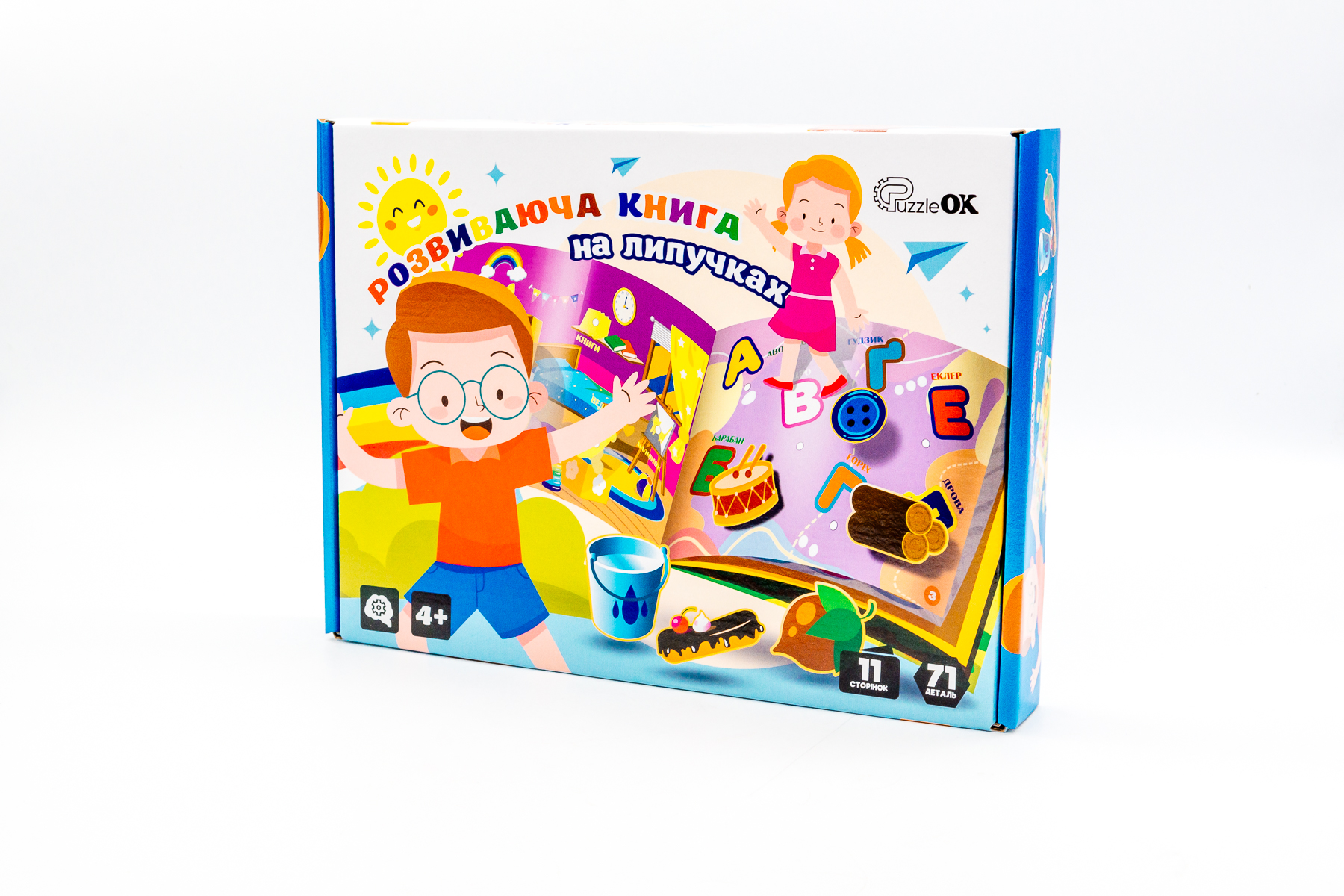 Розвиваюча книга на липучках
