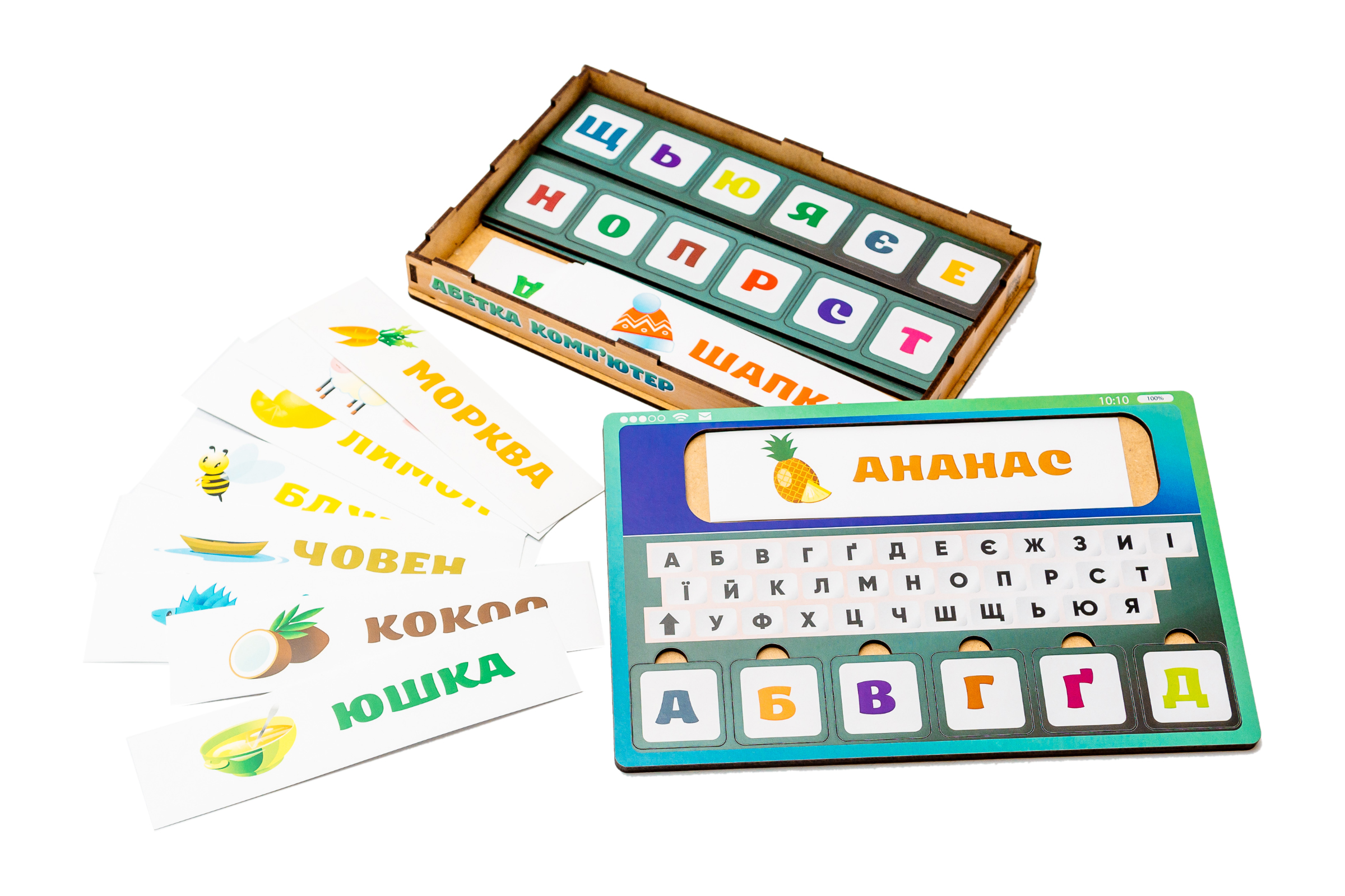 Абетка комп'ютер Абетка комп'ютер