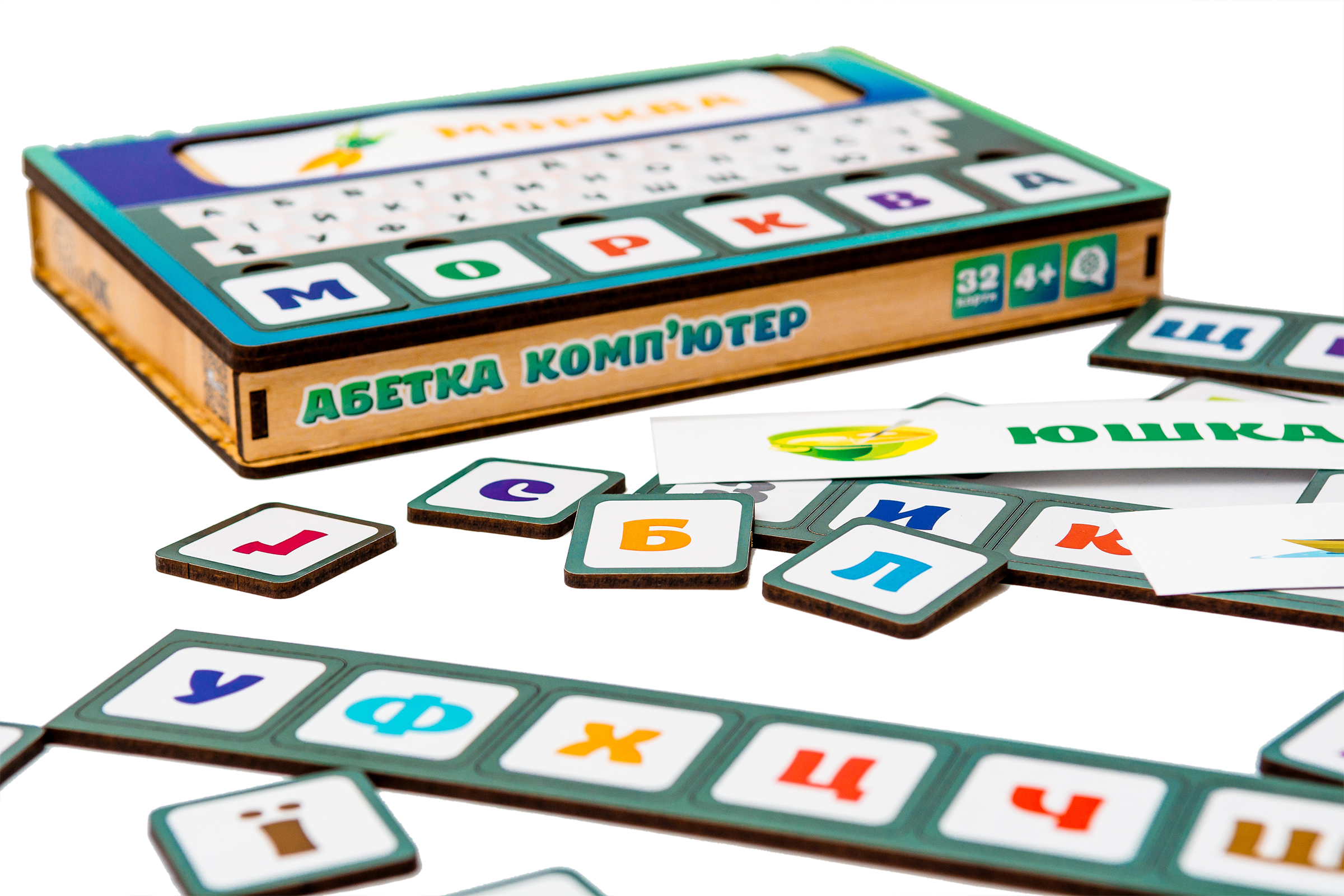 Абетка комп'ютер Абетка комп'ютер