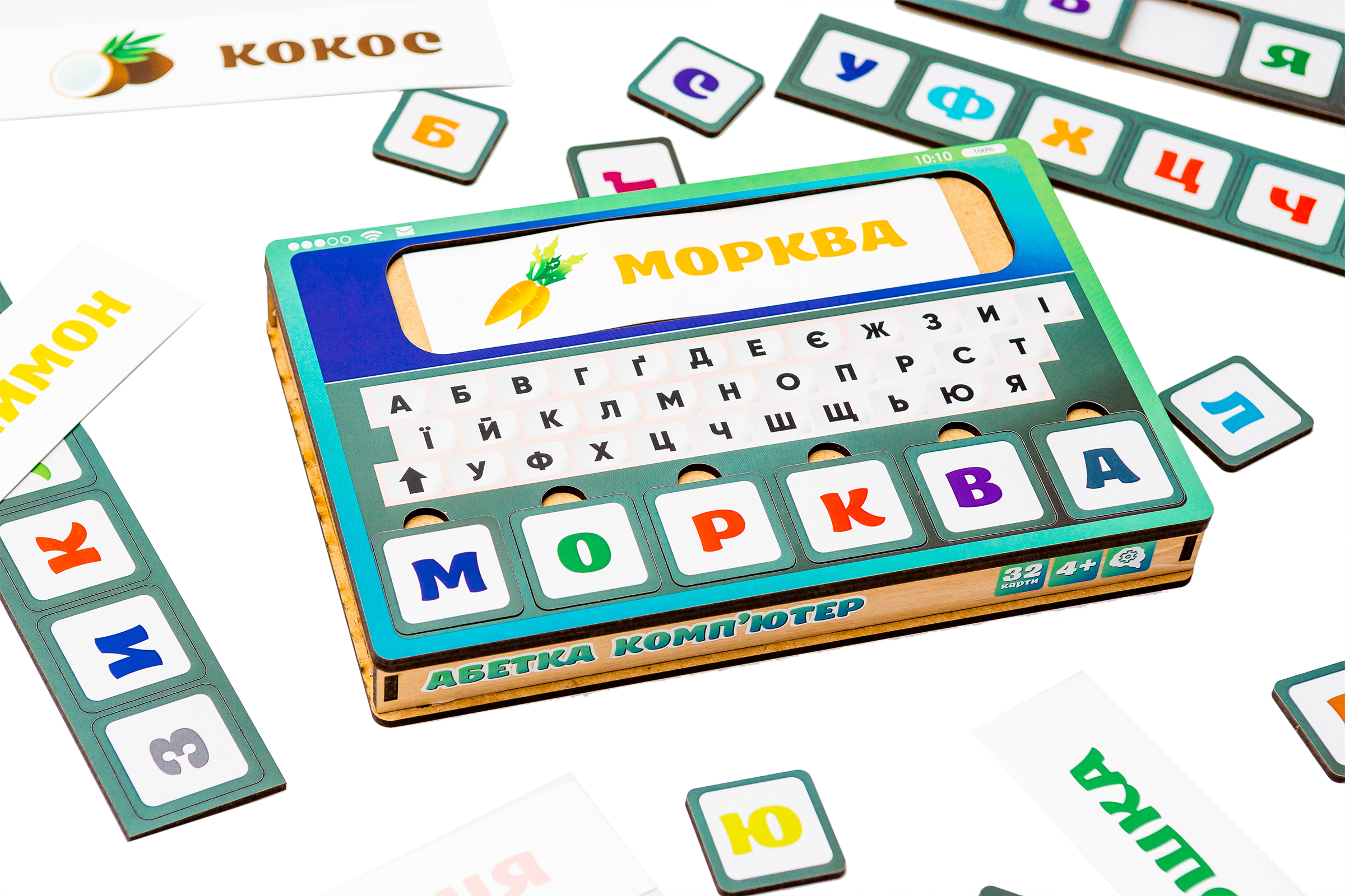 Абетка комп'ютер Абетка комп'ютер