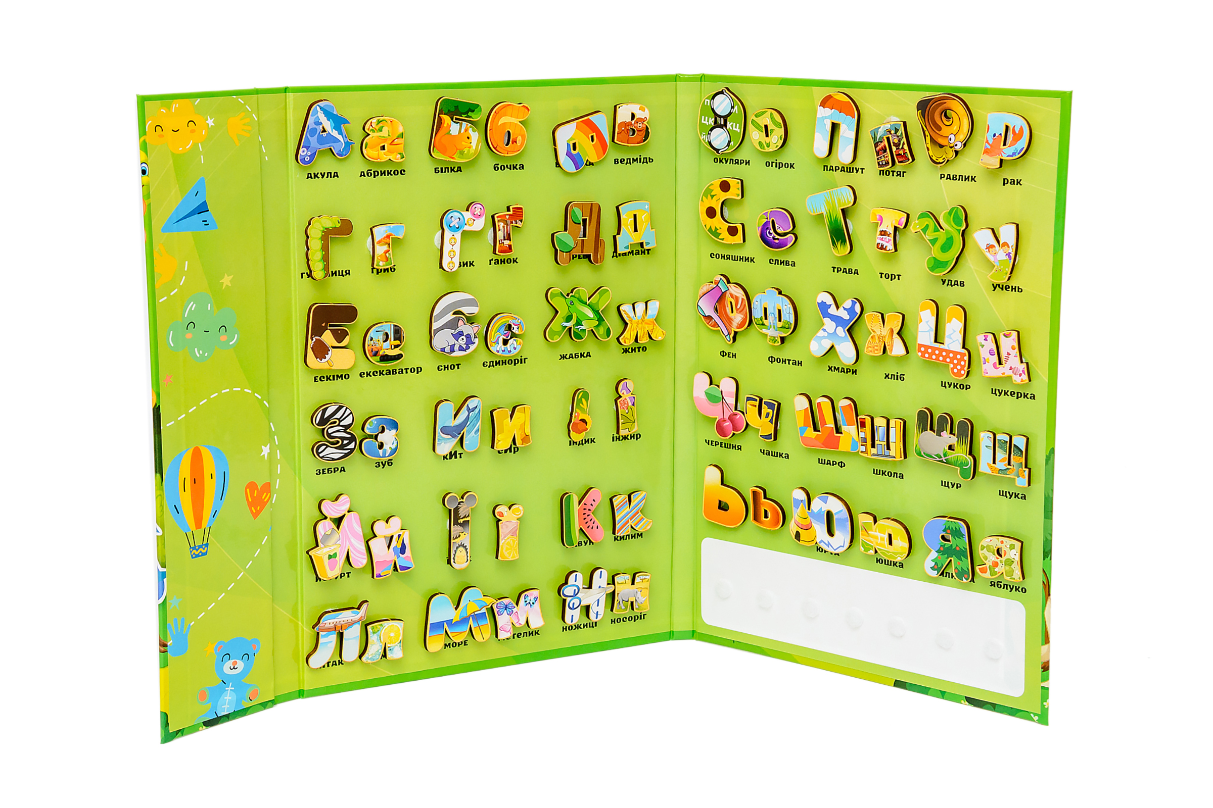 Алфавіт на липучках Алфавіт на липучках