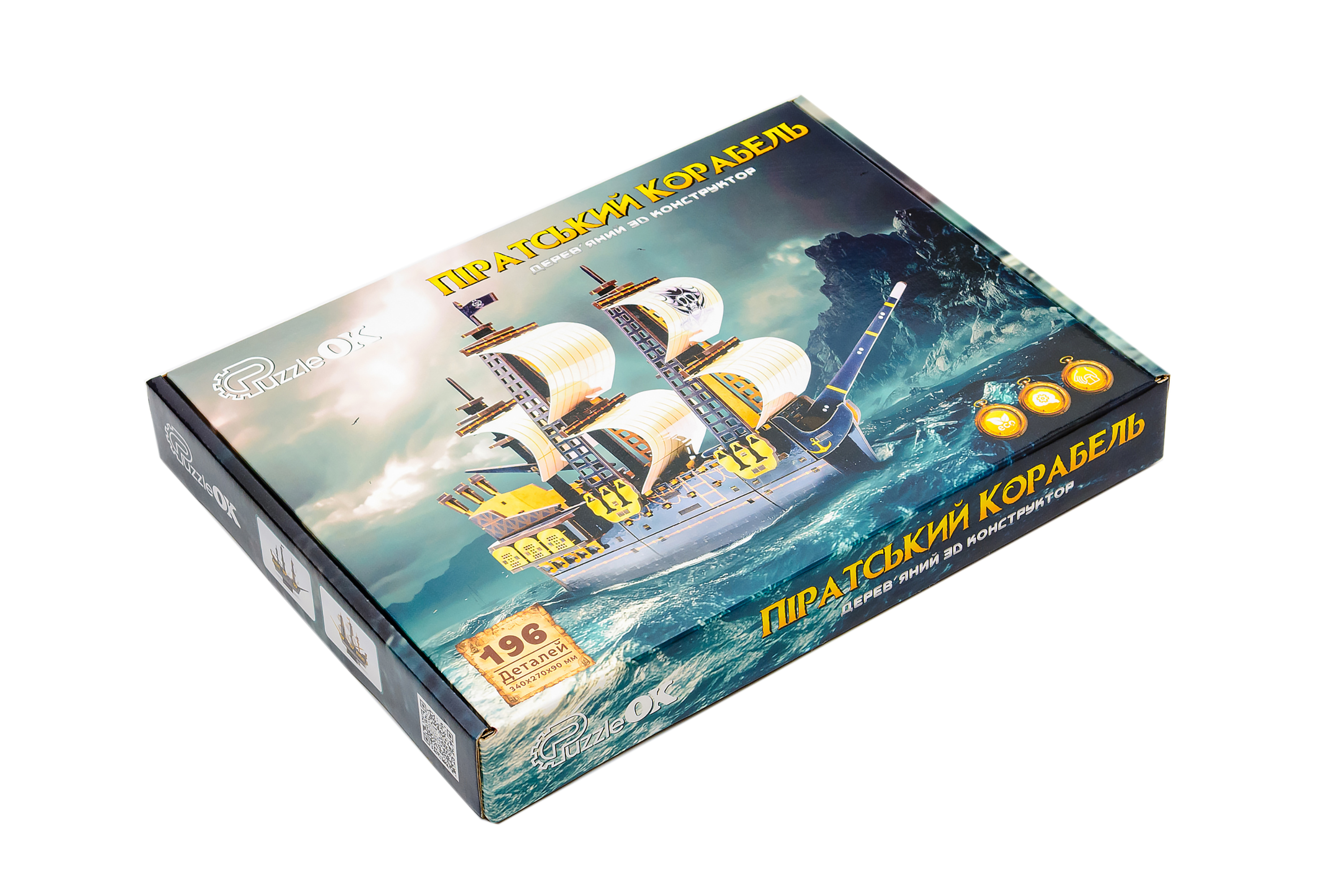 Дерев'яний 3D конструктор "Піратський корабель" Дерев'яний 3D конструктор "Піратський корабель"