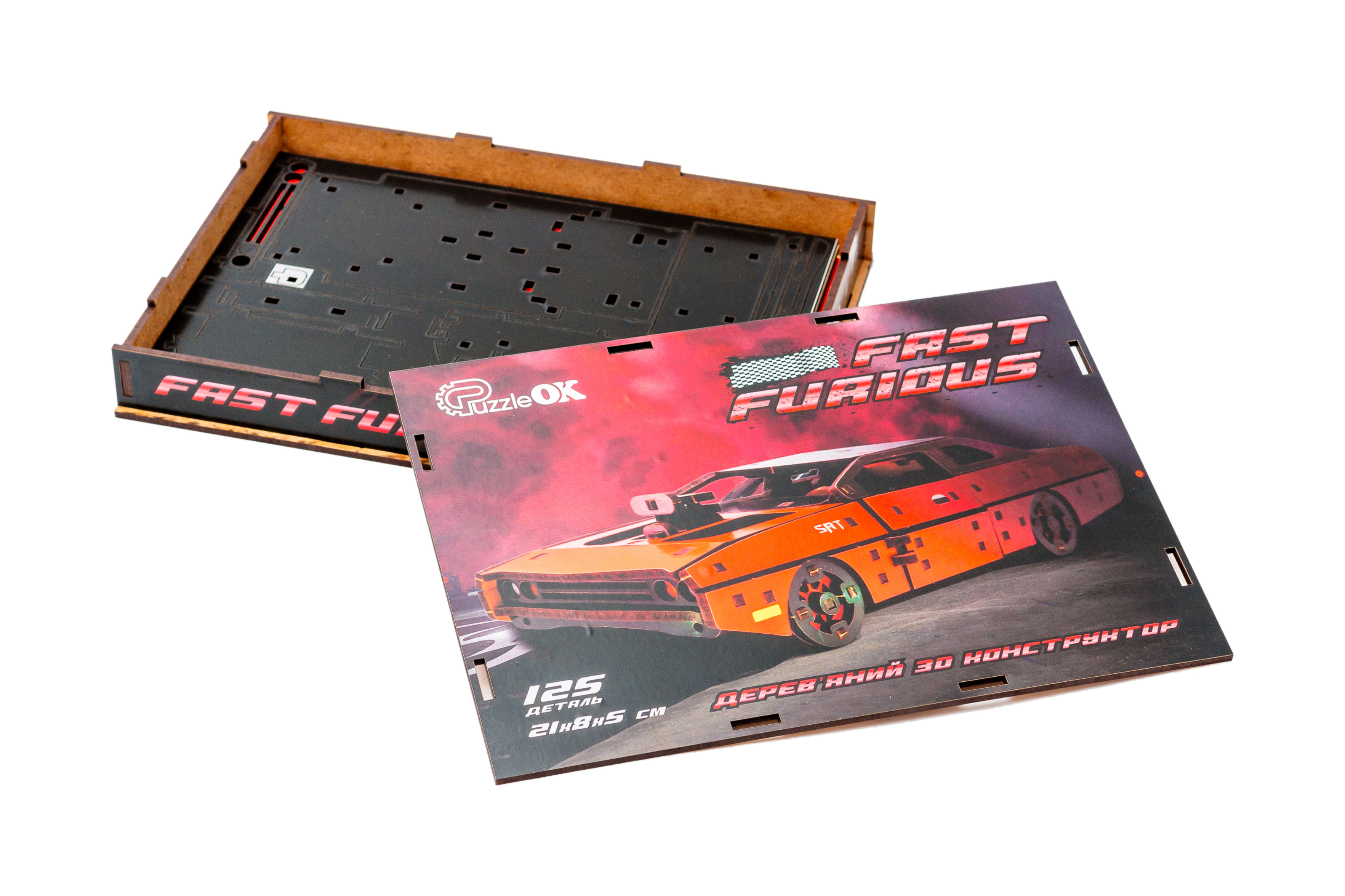 Дерев'яний 3D конструктор Fast Furious (червона)
