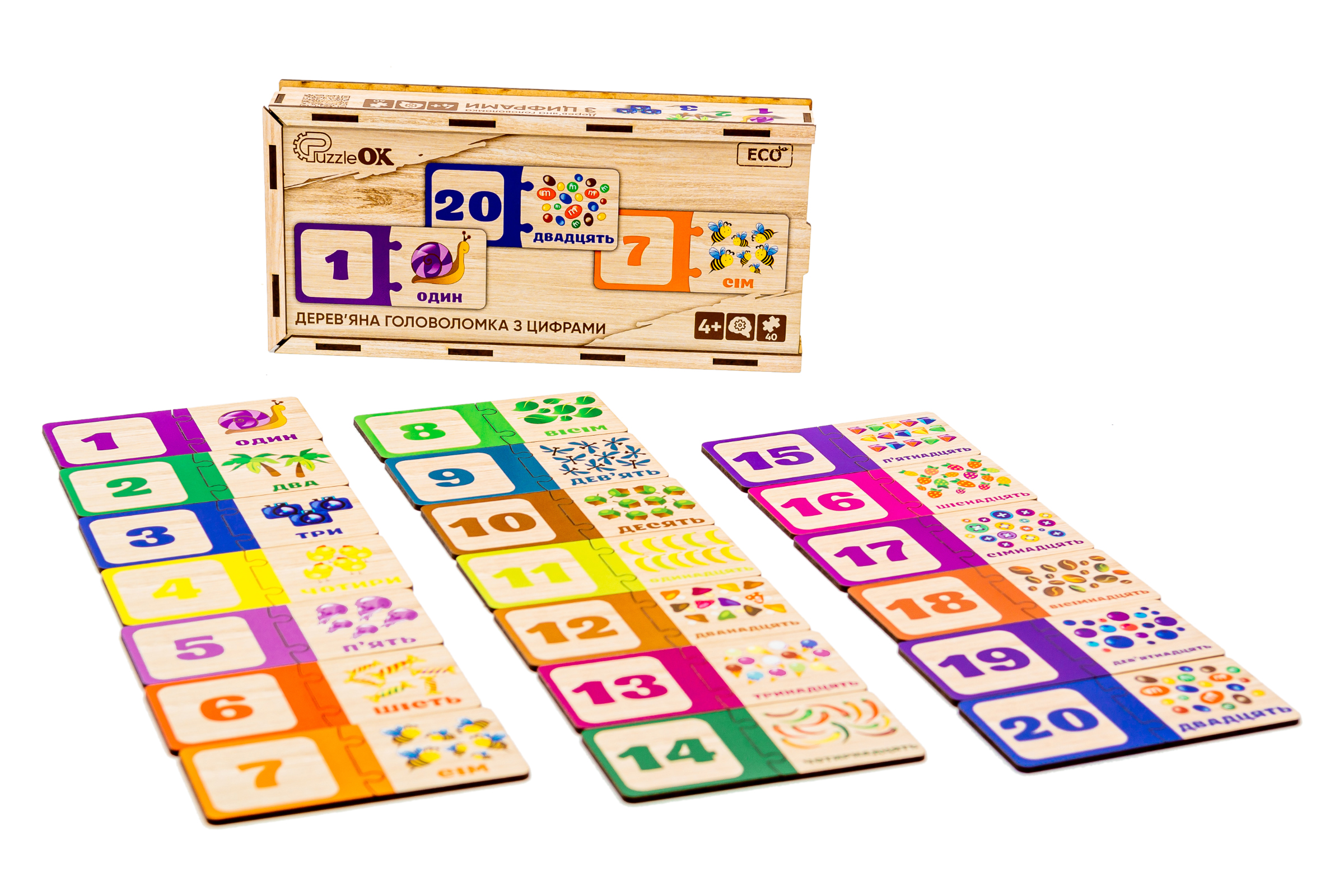Дерев'яна головоломка-пазл з цифрами для дітей від 4 років