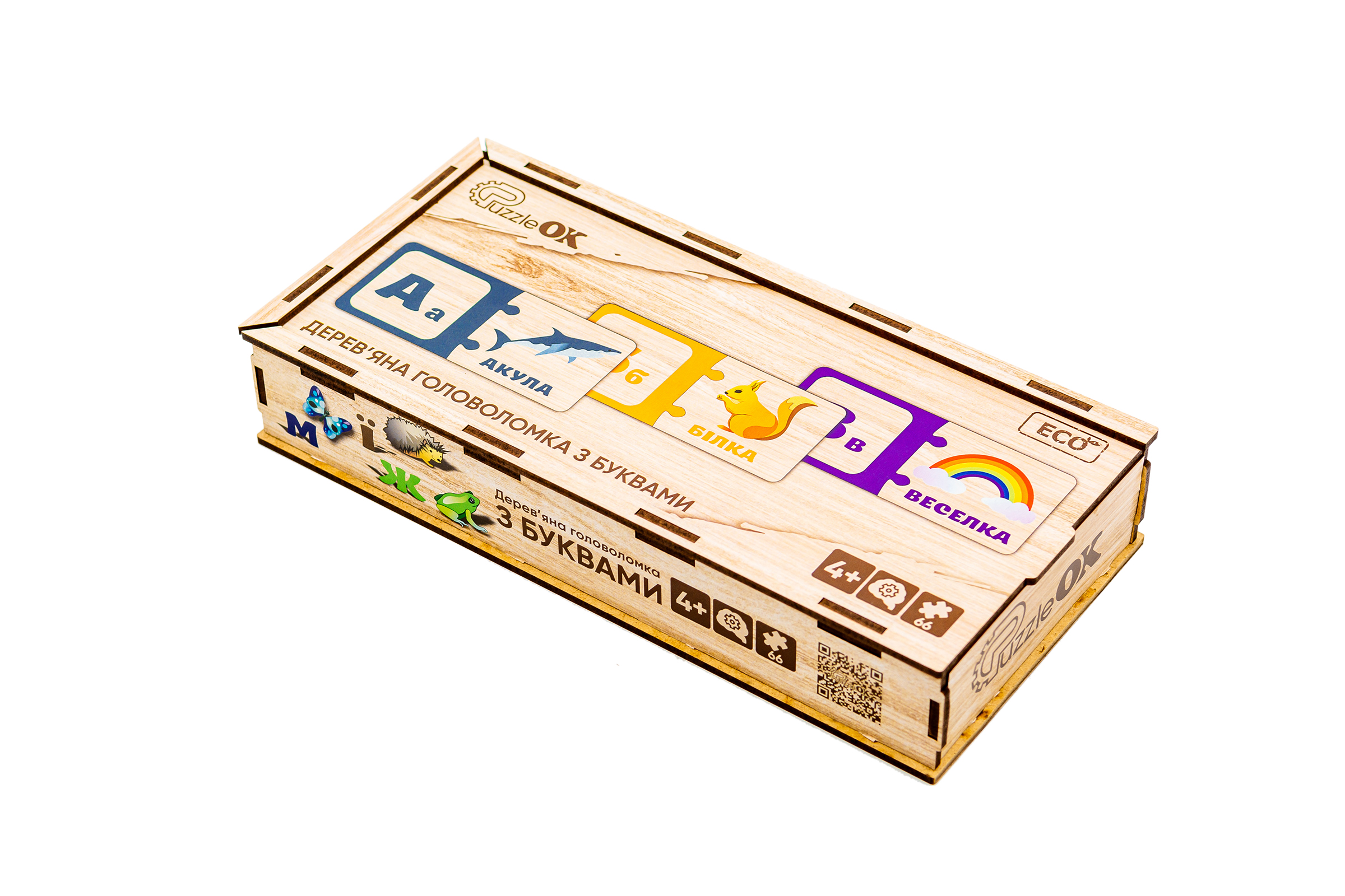 Дерев'яна головоломка з буквами для дітей від 4 років