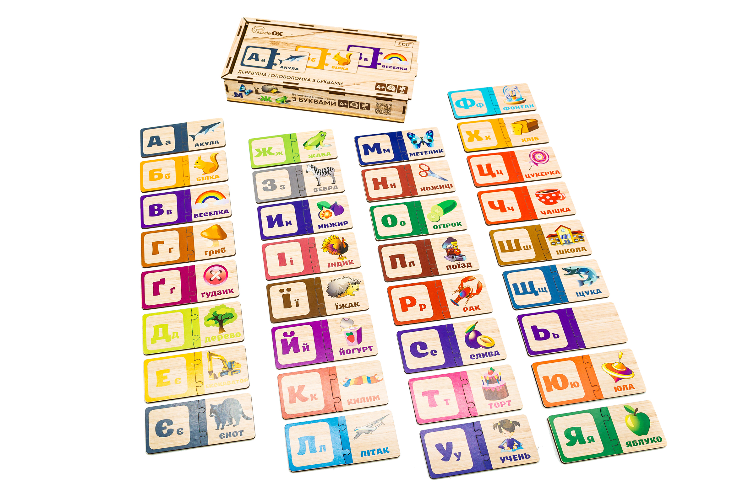 Дерев'яна головоломка з буквами для дітей від 4 років