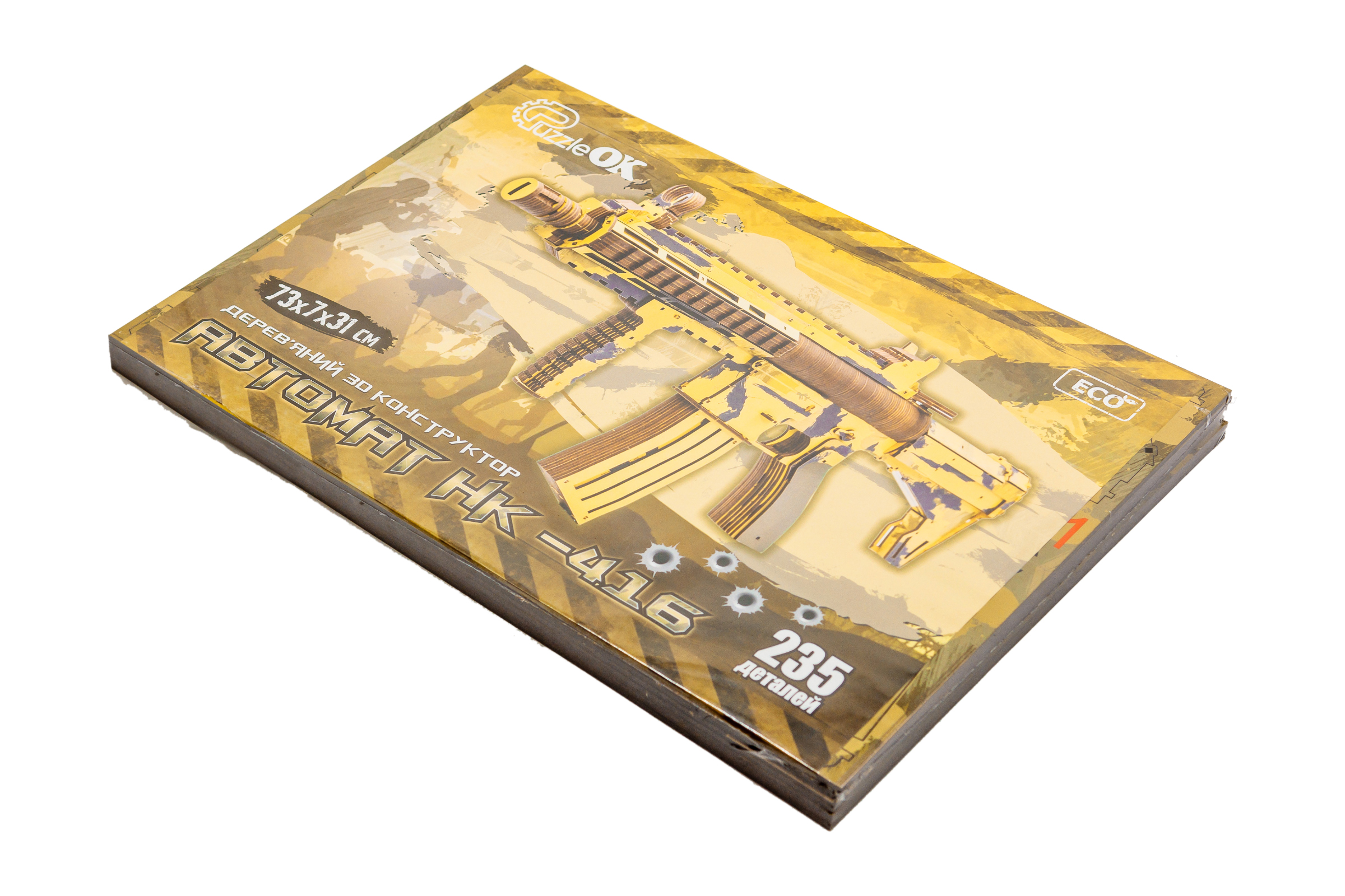 Дерев'яний 3D конструктор автомат "HK-416" 