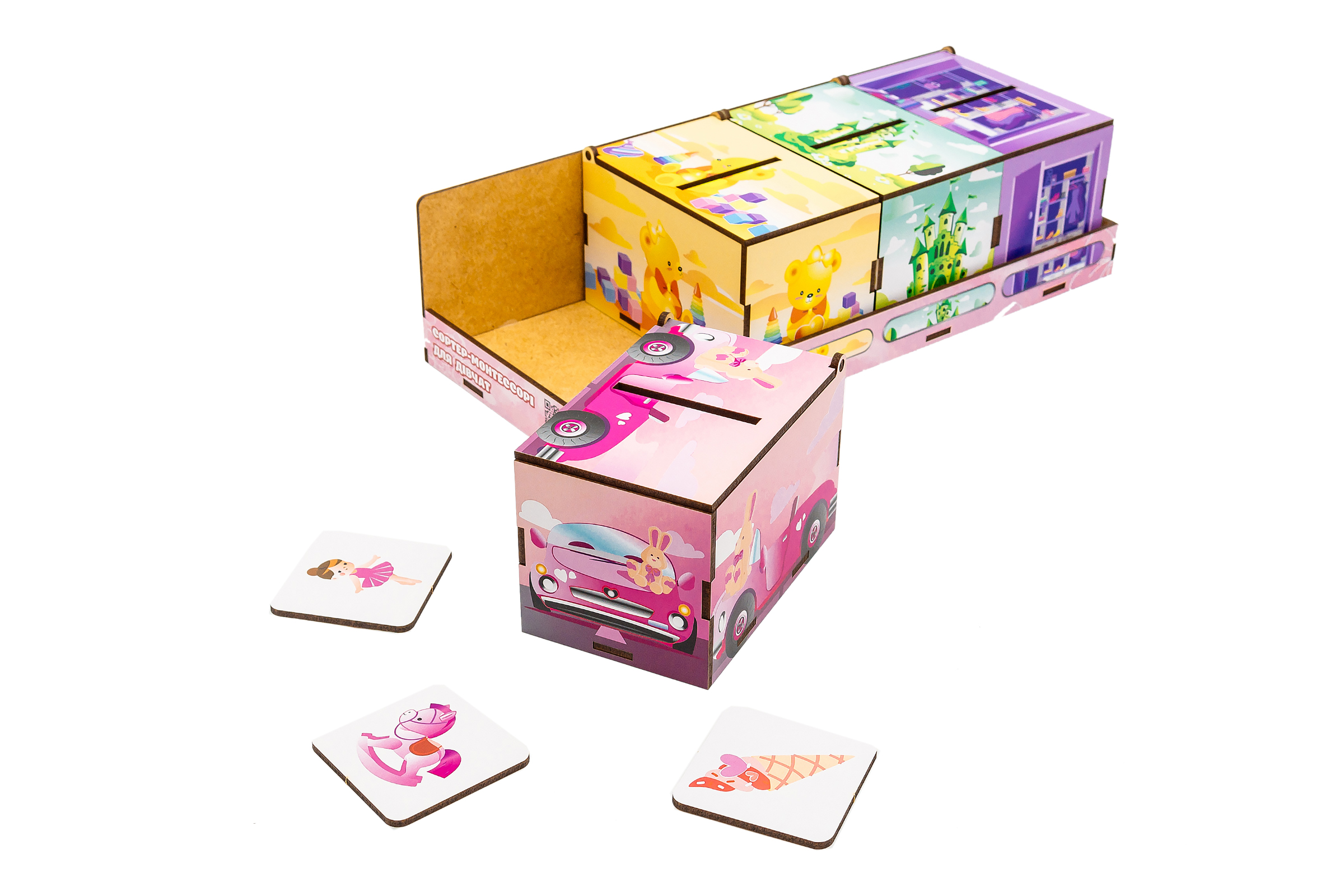 Сортери Монтессорі Принцеса