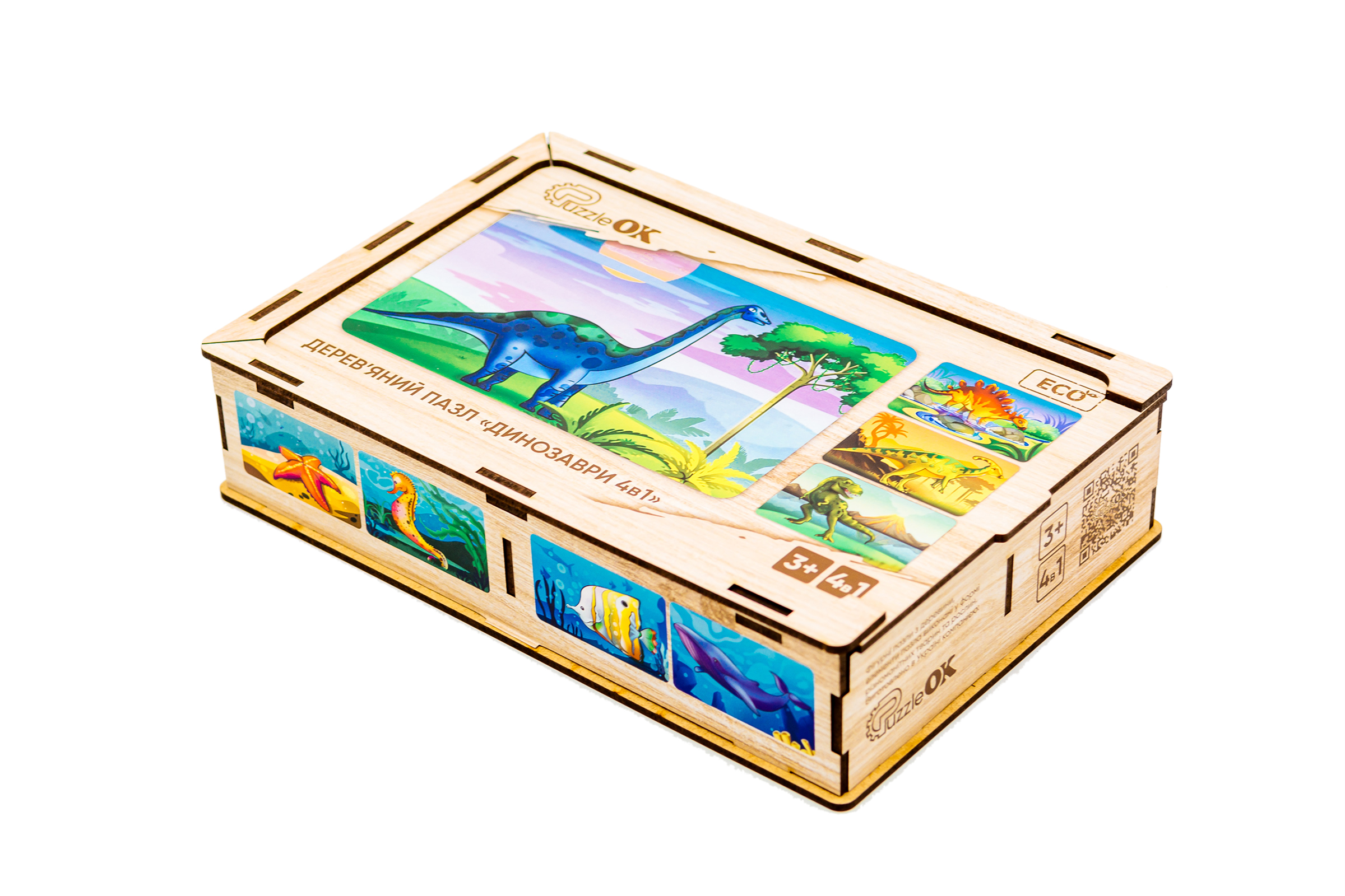 Дерев’яний пазл «Динозаври 4в1»