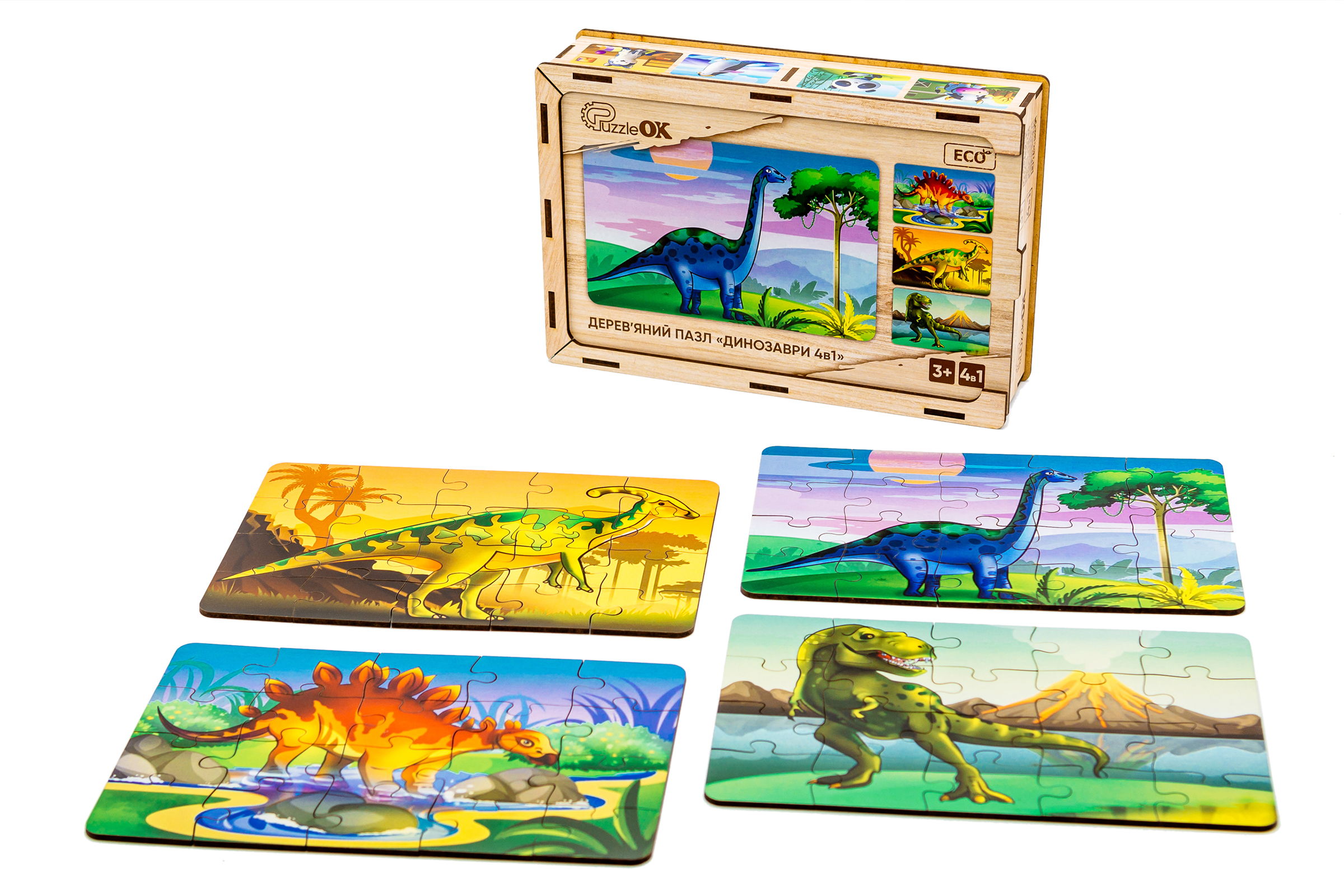 Дерев’яний пазл «Динозаври 4в1»