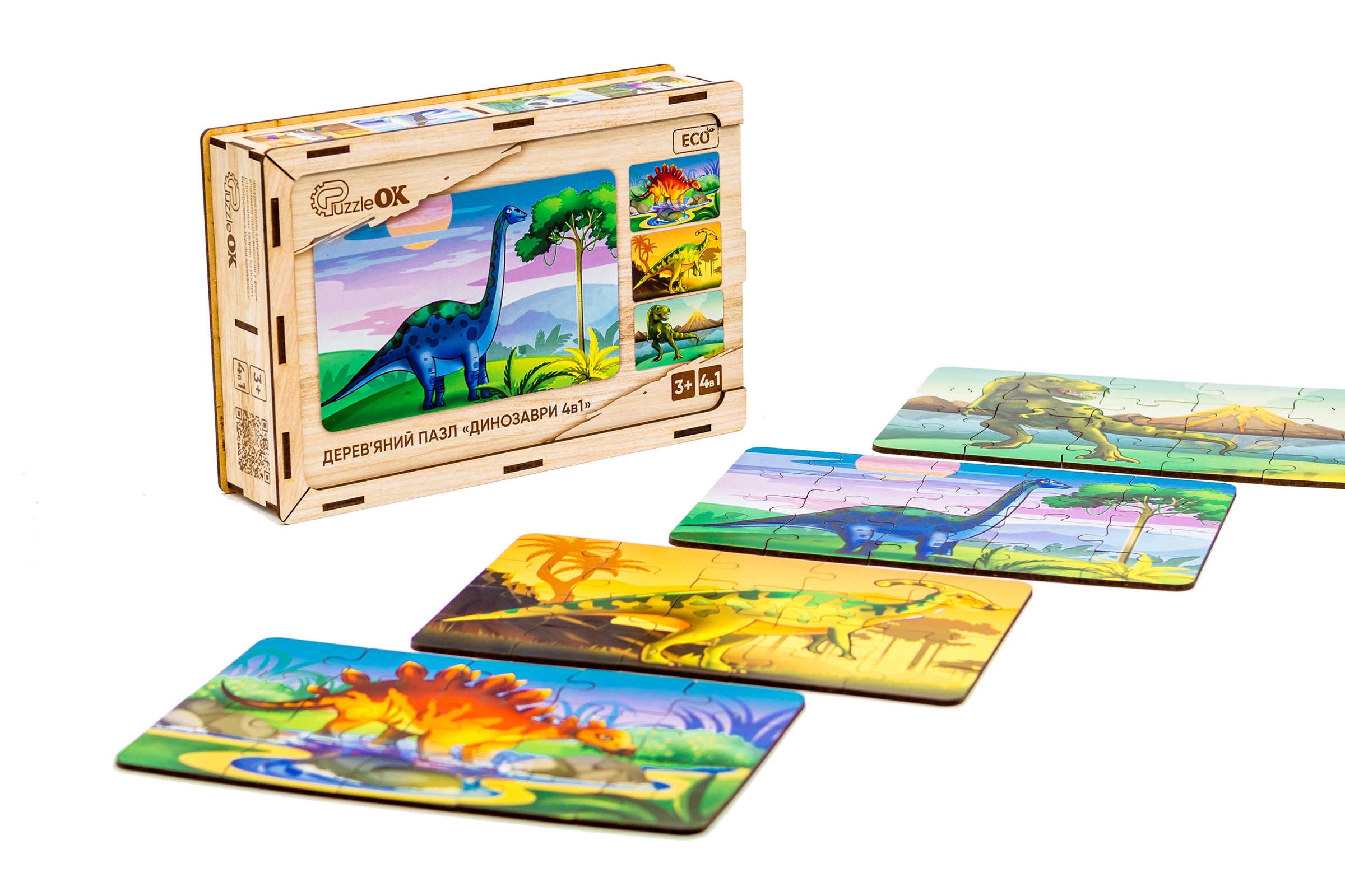 Дерев’яний пазл «Динозаври 4в1»