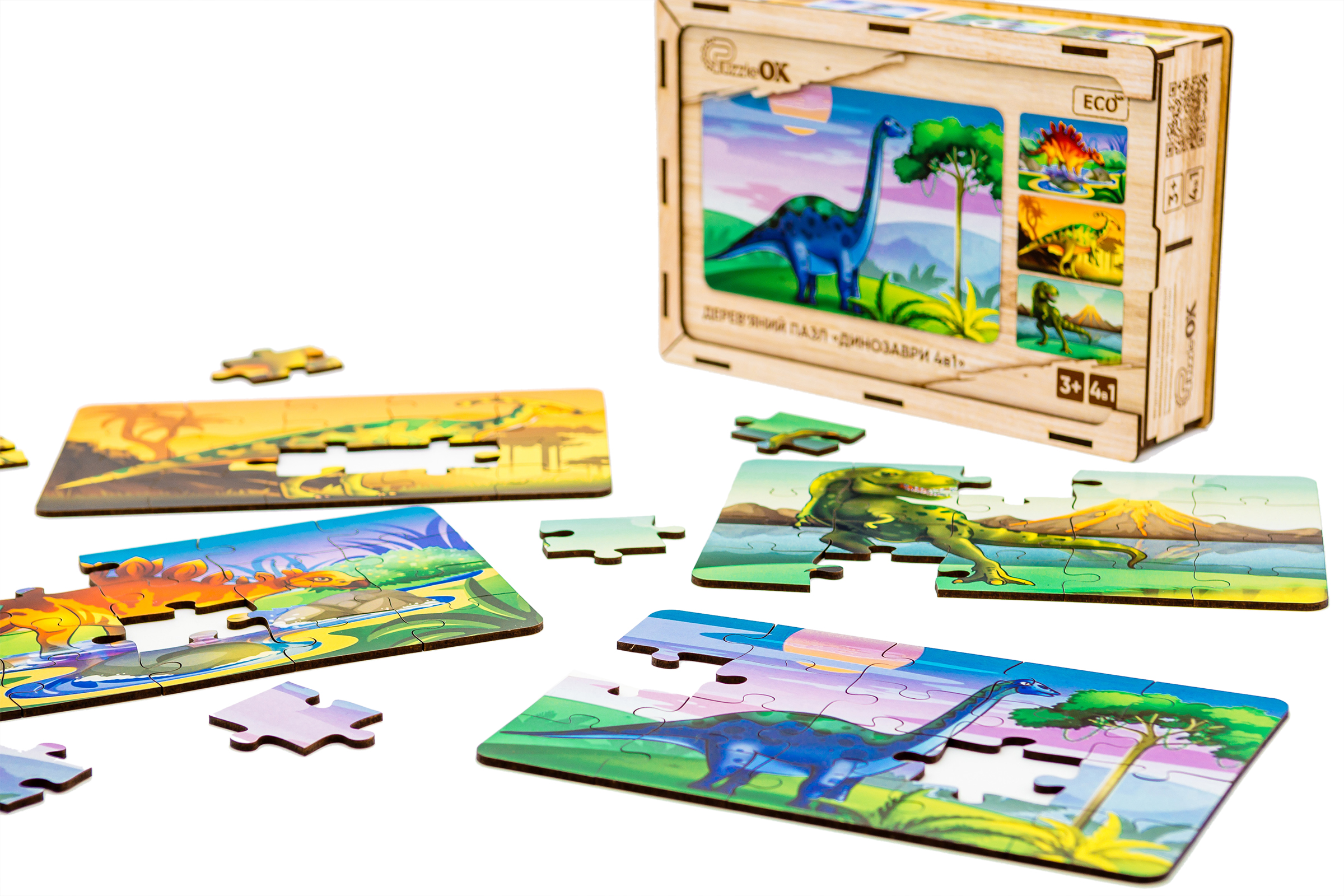 Дерев’яний пазл «Динозаври 4в1»