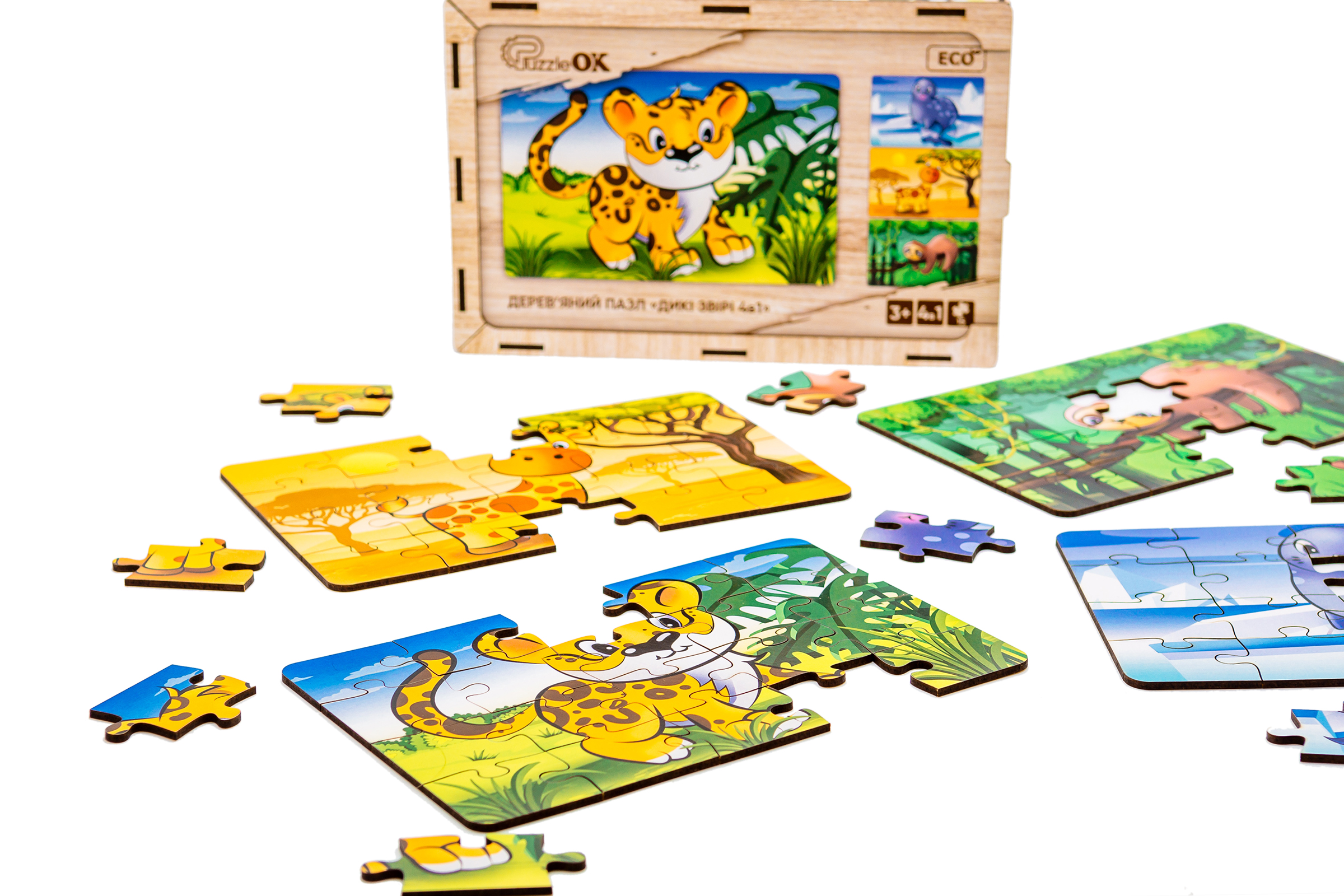 Дерев’яний пазл "Дикі тварини 4в1" для дітей від 4 років Дерев’яний пазл "Дикі тварини 4в1" для дітей від 4 років