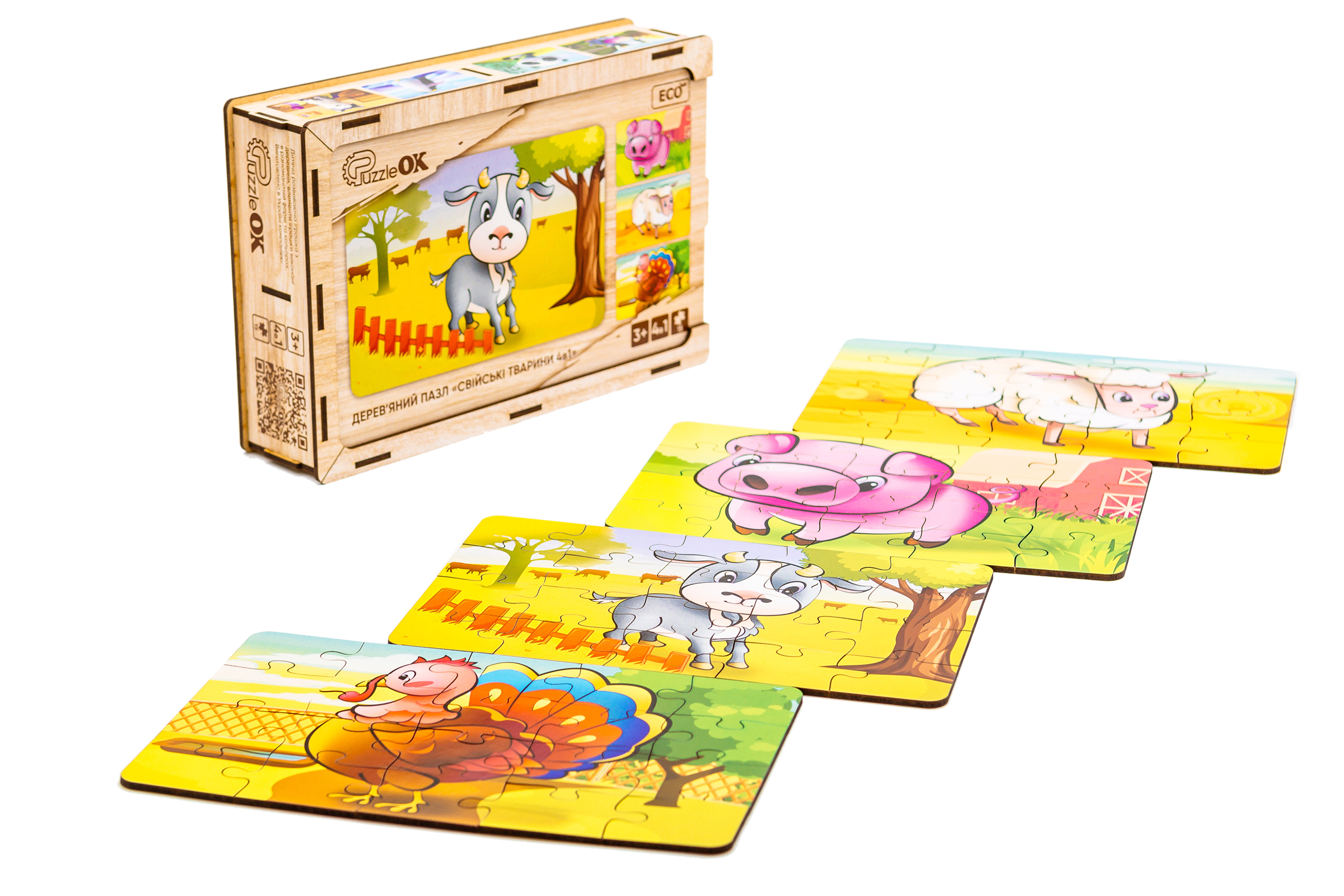 Дерев’яний пазл "Свійські тварини 4в1" для дітей від 4 років