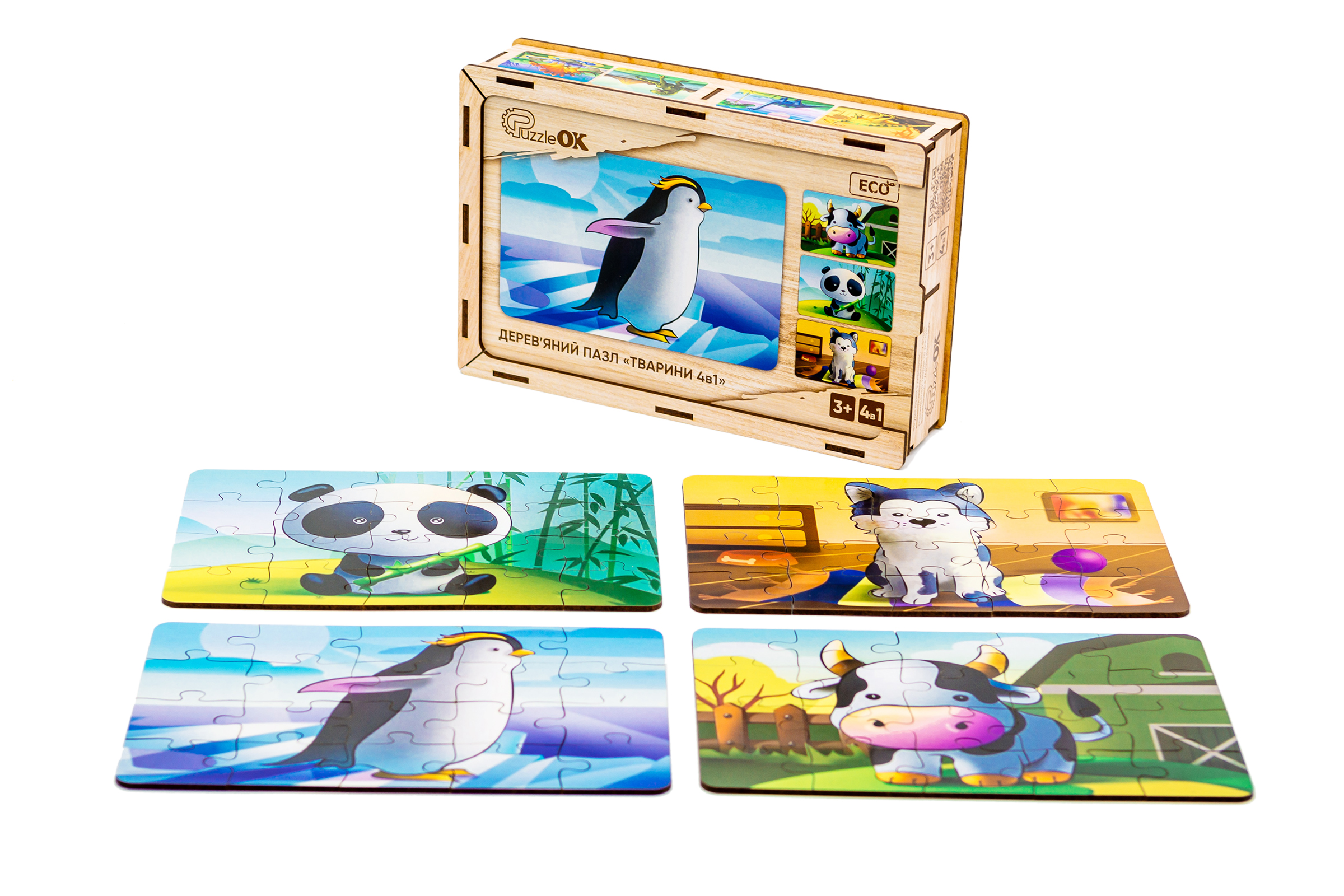 Дерев’яний пазл «Тварини 4в1» для дітей від 3 років Дерев’яний пазл «Тварини 4в1» для дітей від 3 років
